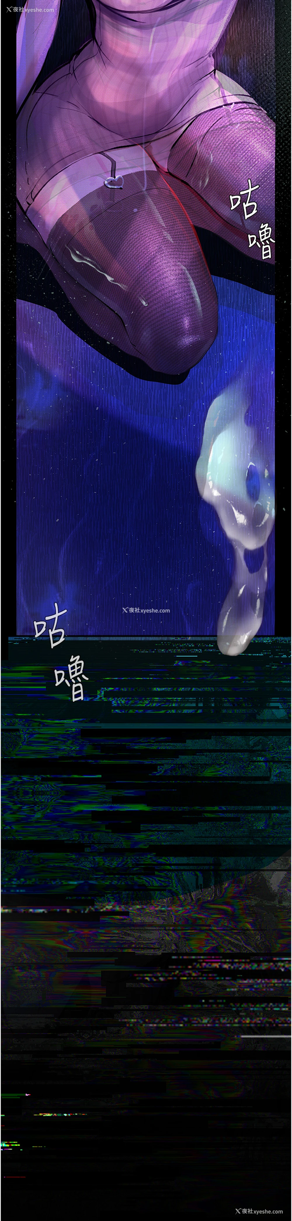 41P - 堕落物语
