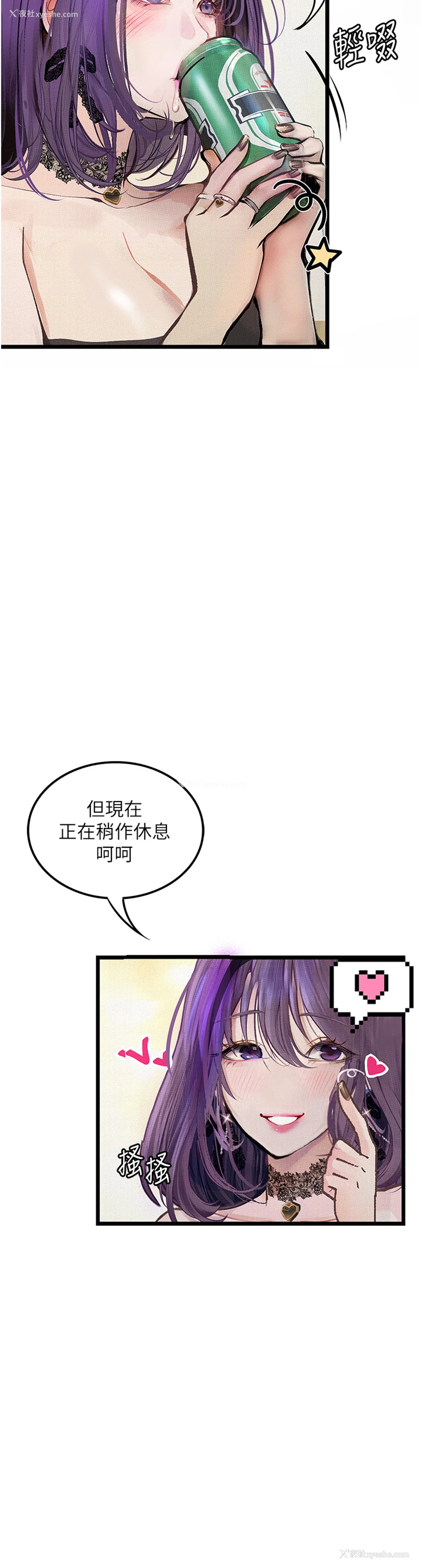 43P - 堕落物语
