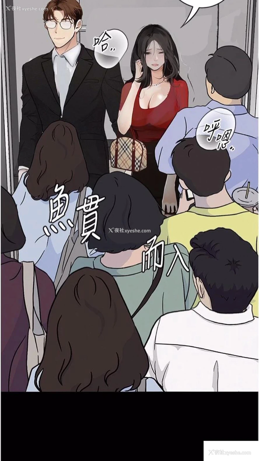 106P - 堕落物语