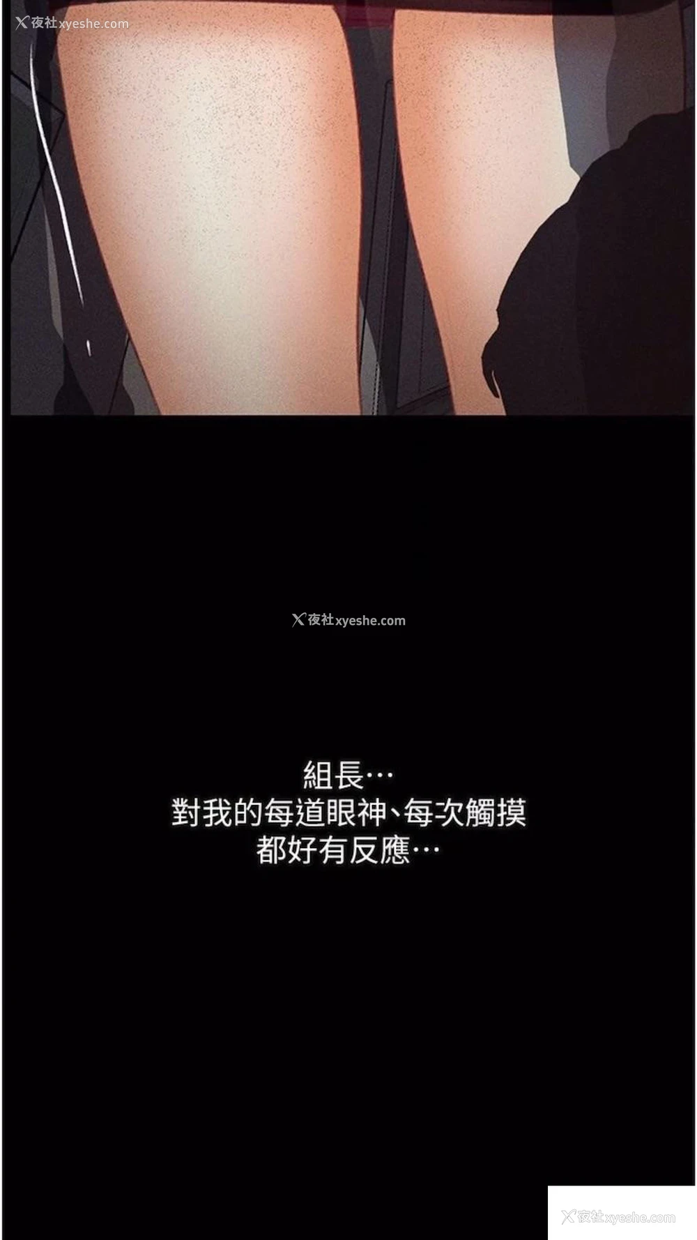 108P - 堕落物语