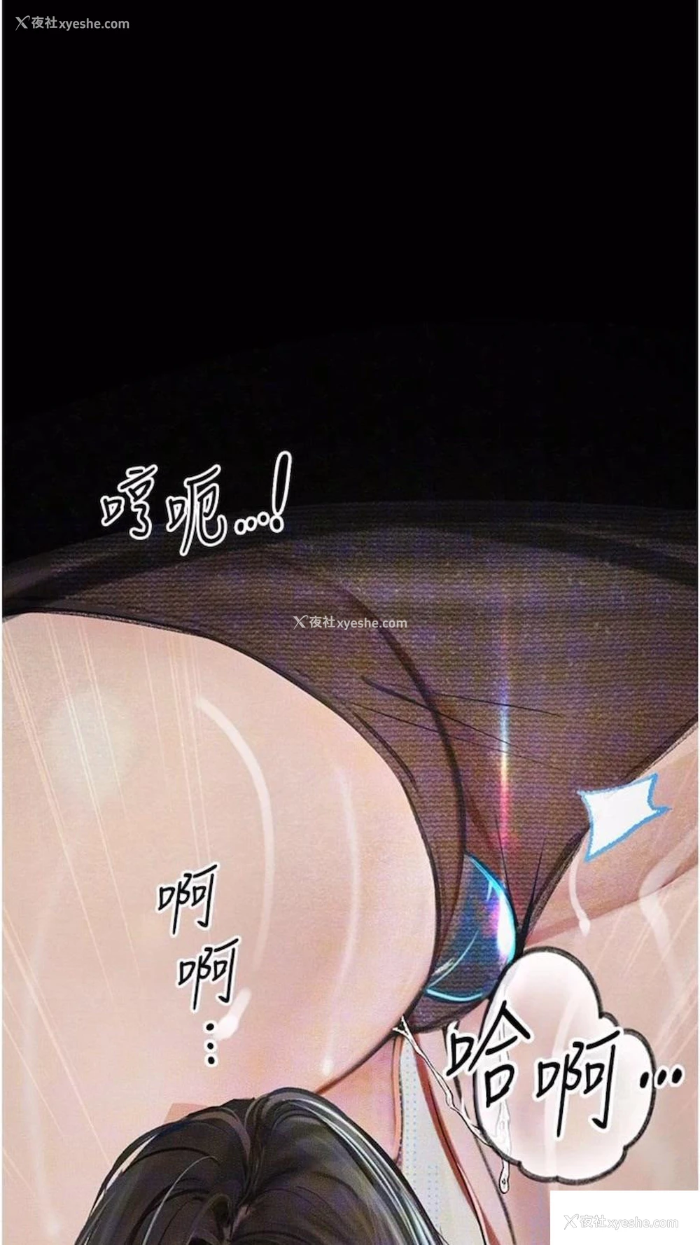 111P - 堕落物语