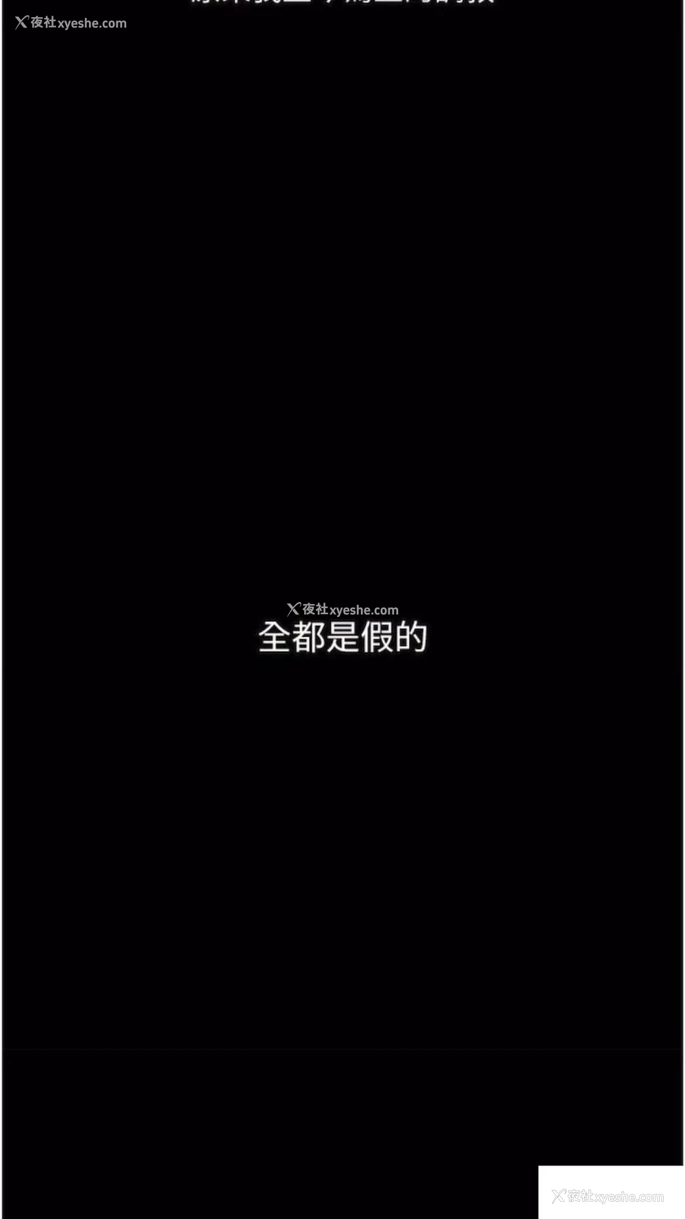 114P - 堕落物语