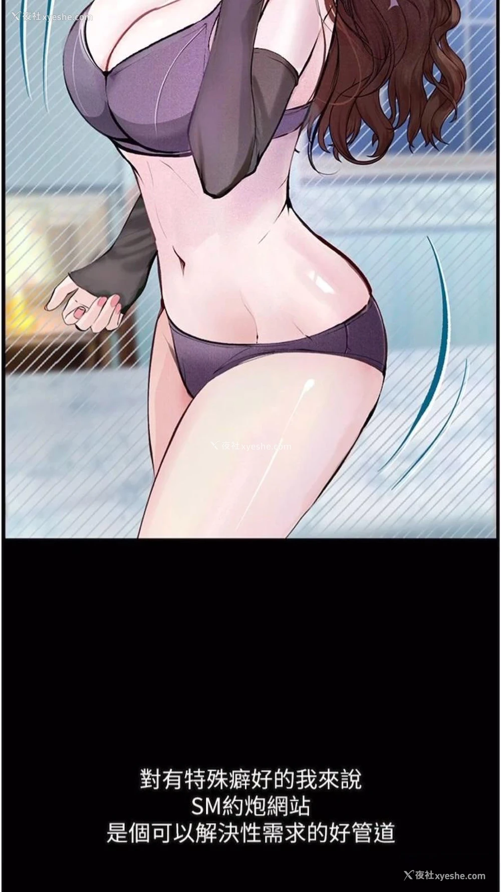 15P - 堕落物语
