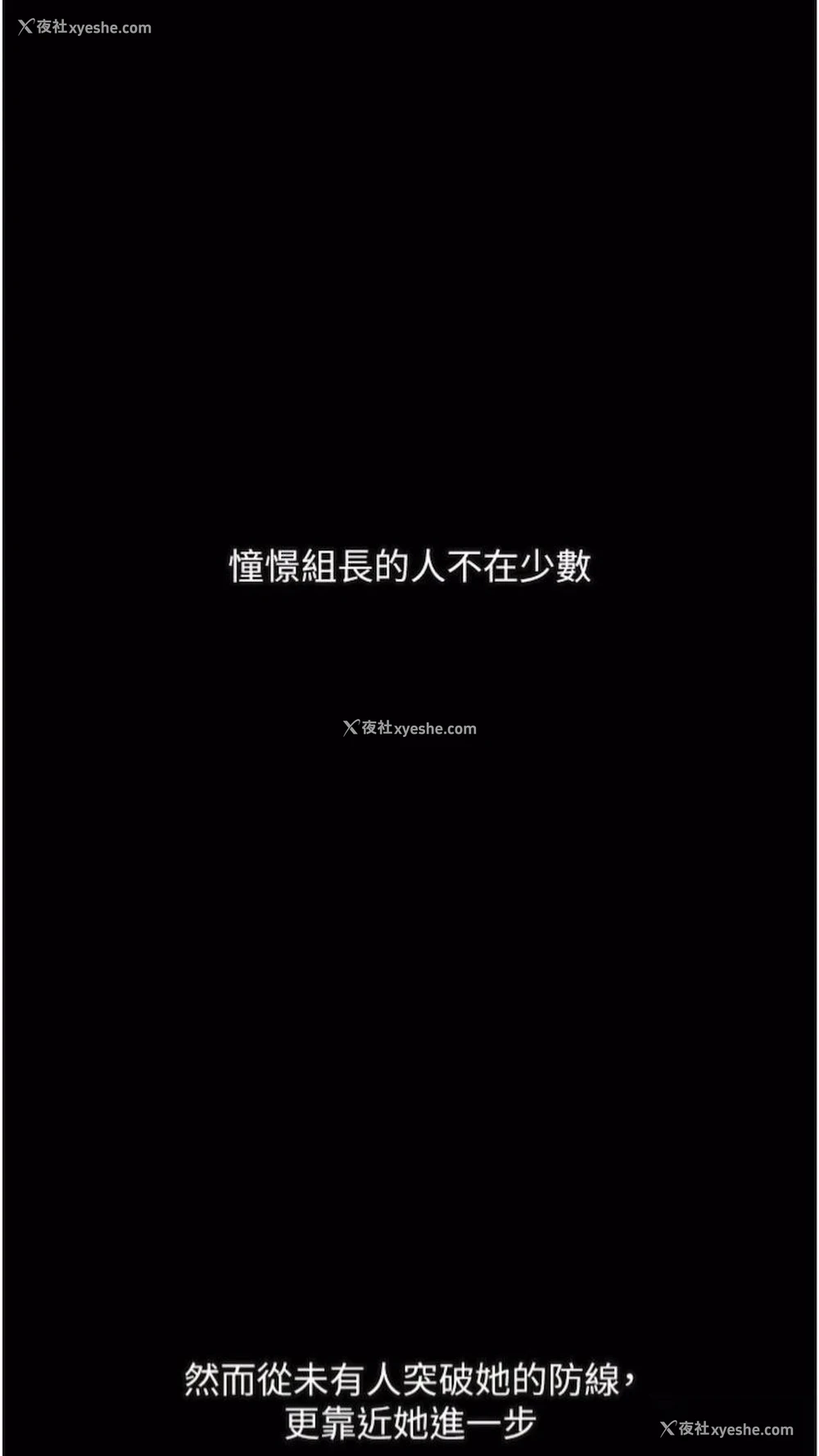 26P - 堕落物语