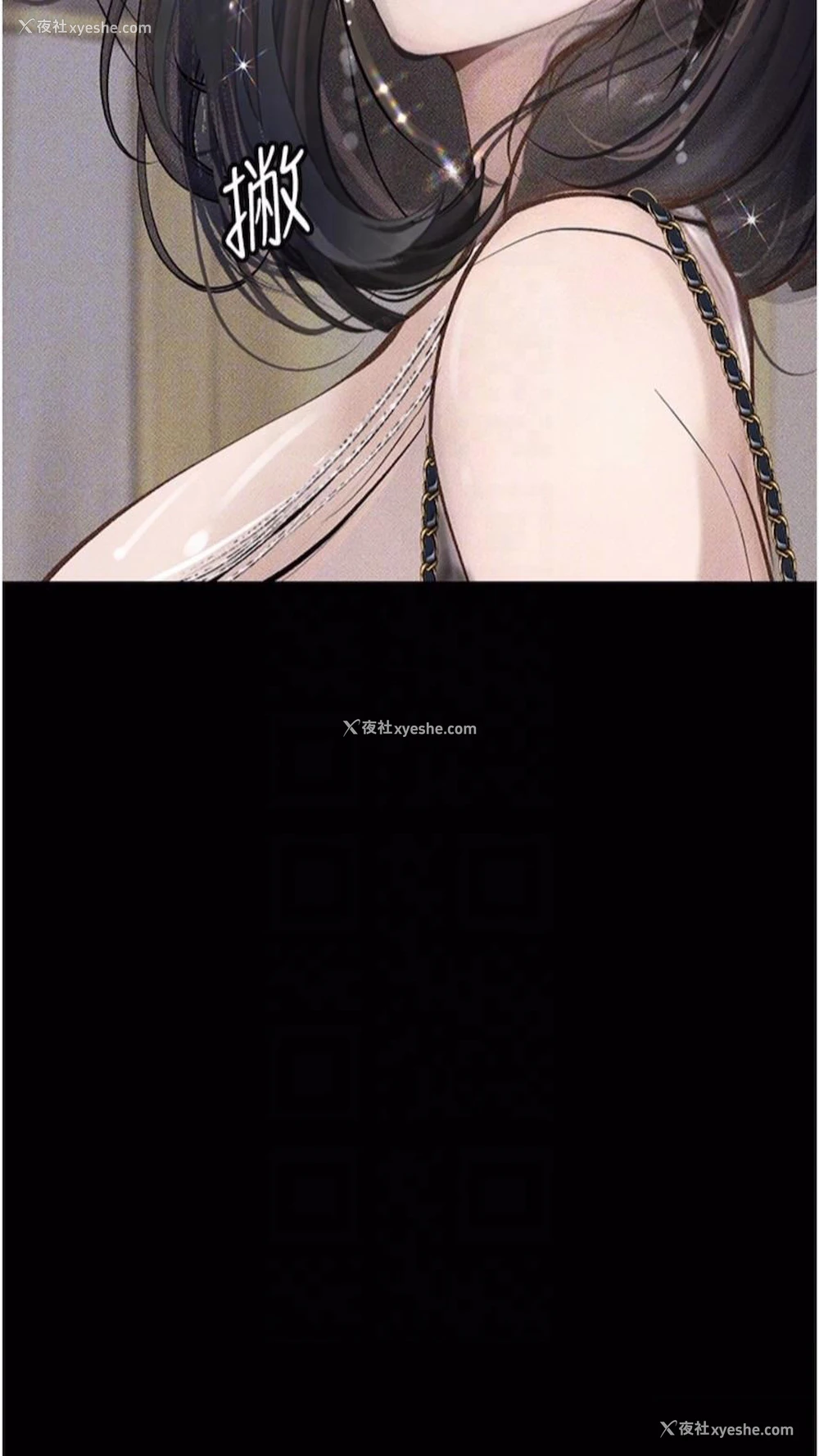 40P - 堕落物语