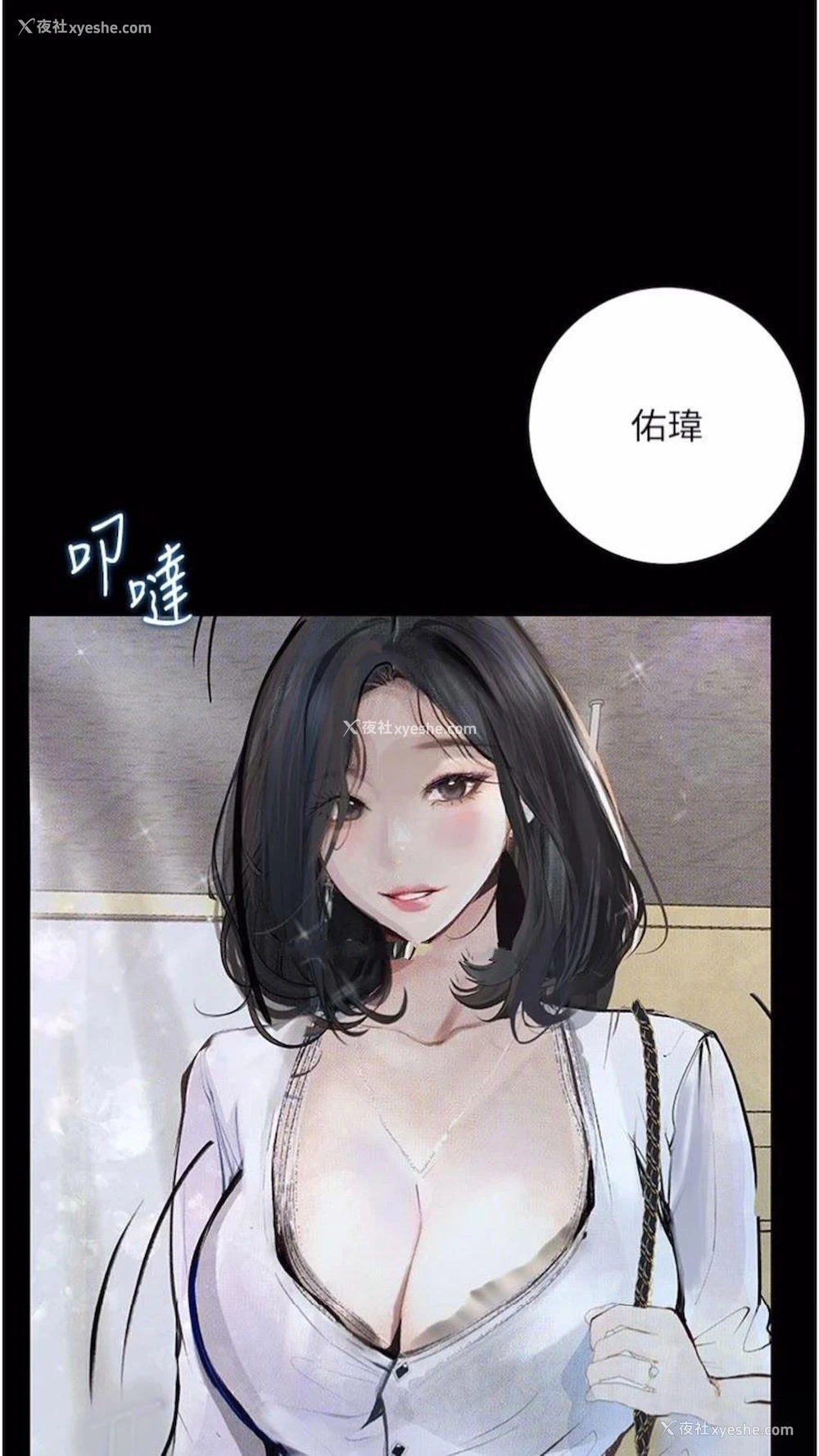 41P - 堕落物语