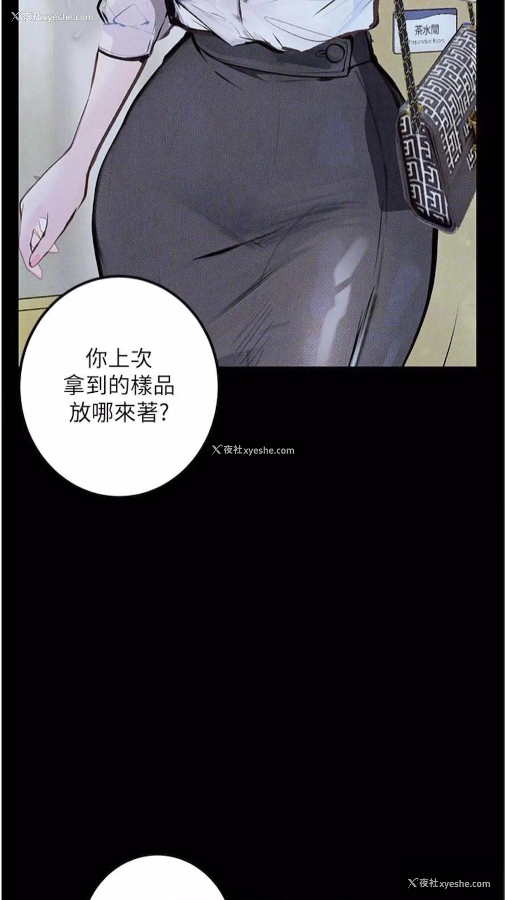 42P - 堕落物语