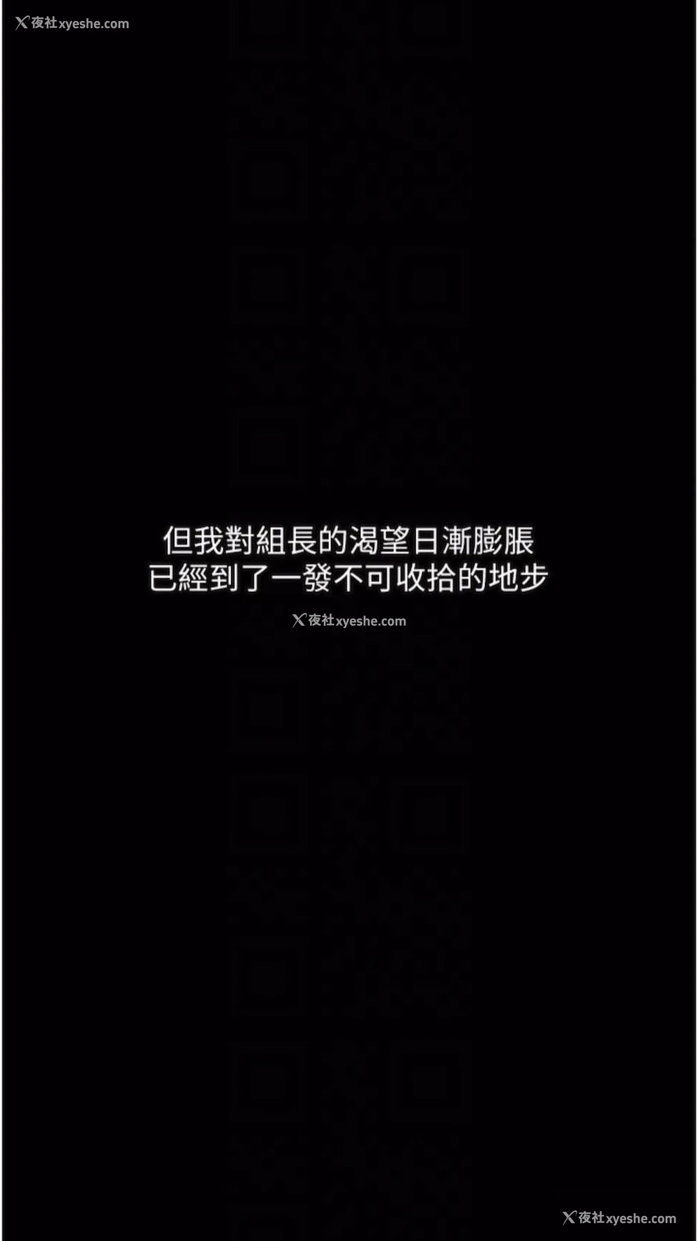 52P - 堕落物语