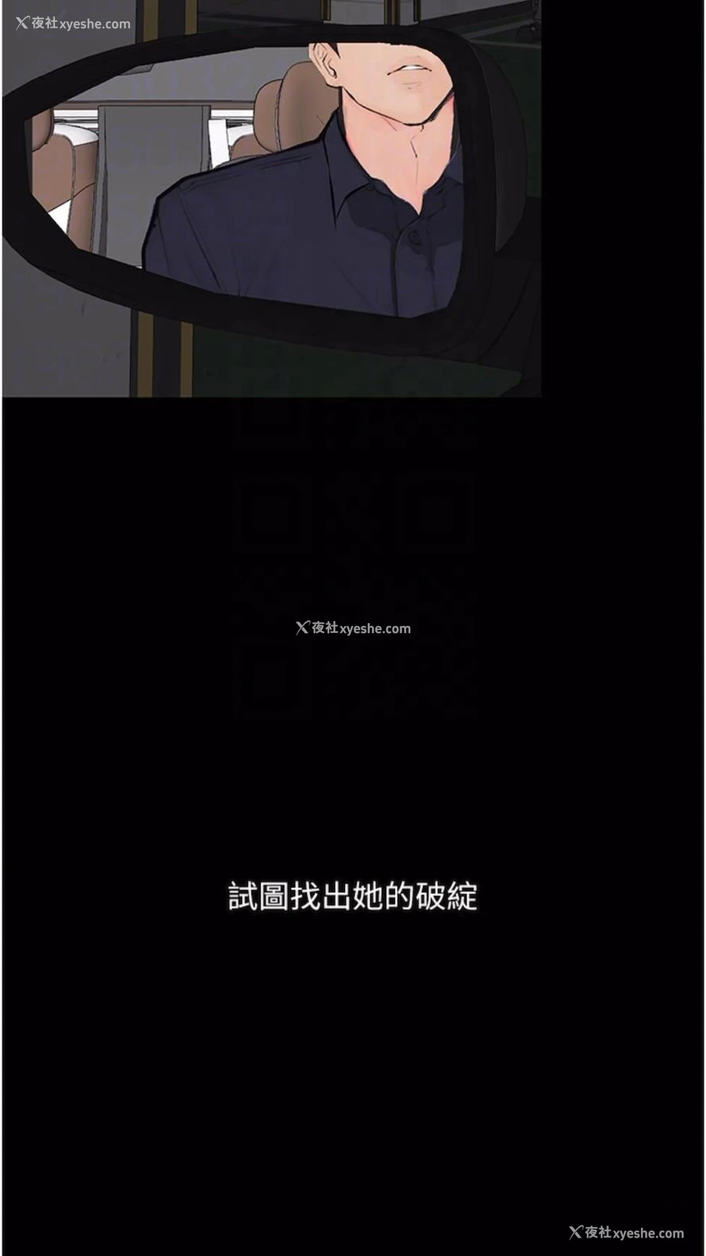 55P - 堕落物语