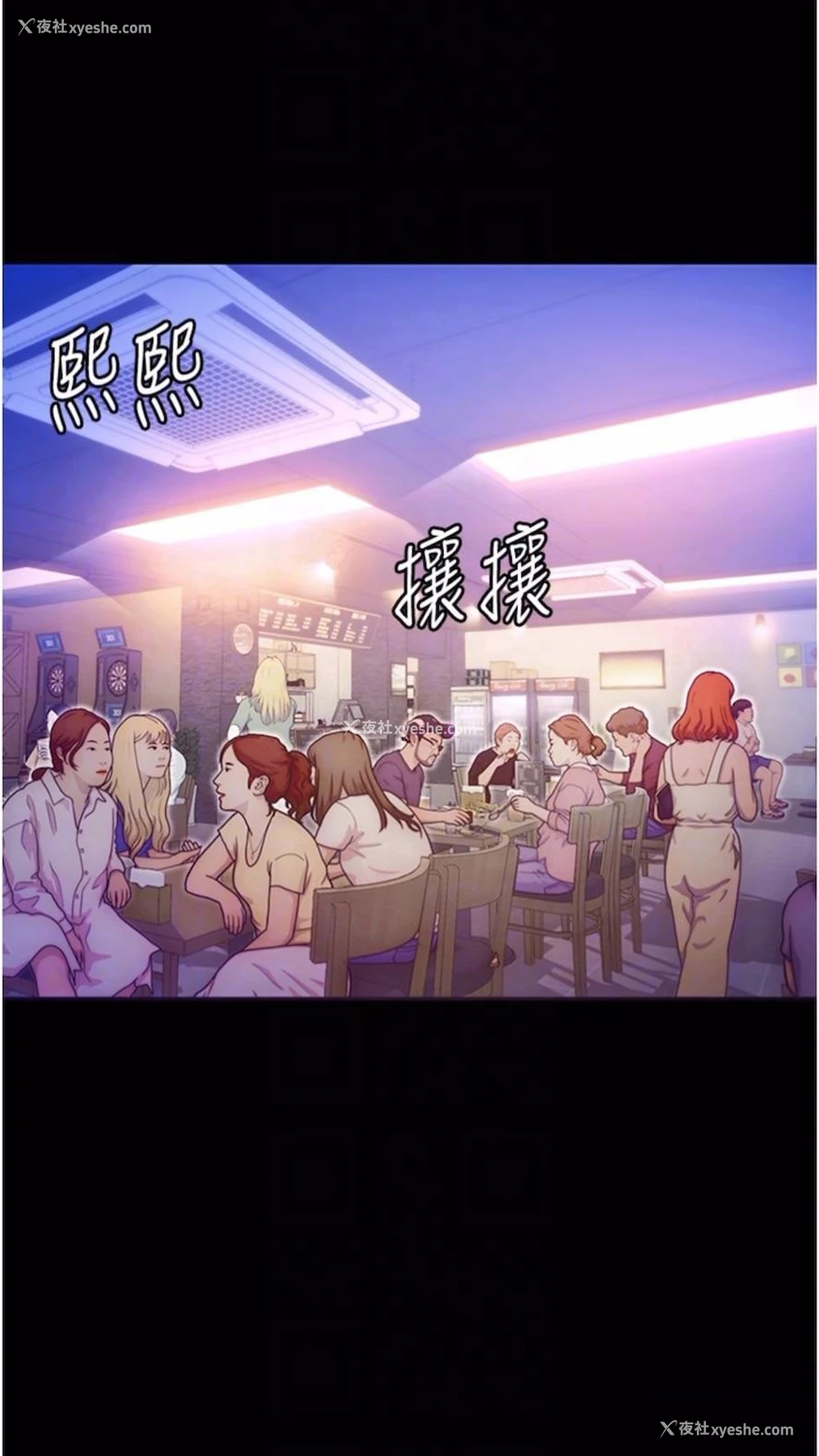 59P - 堕落物语