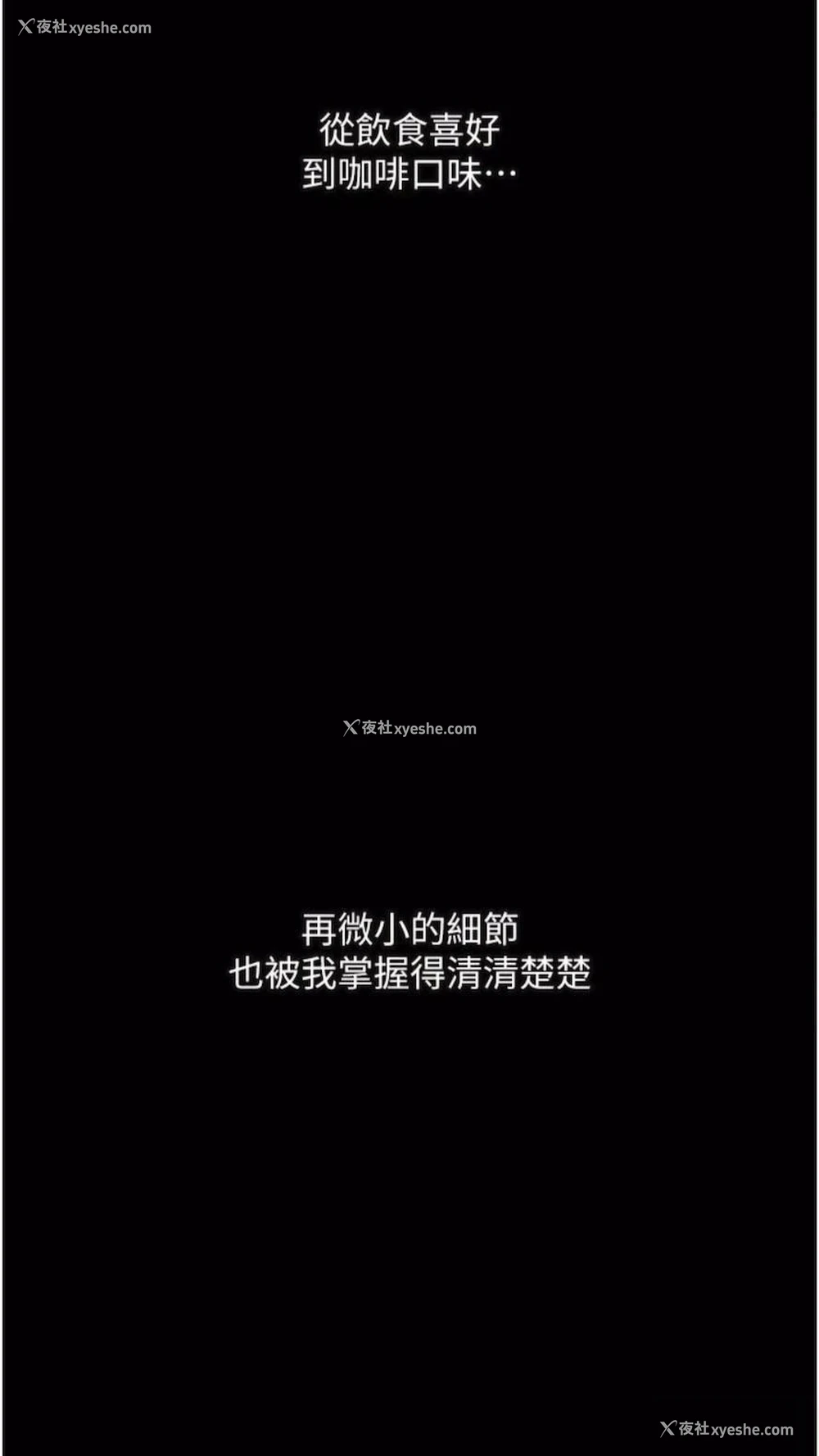 62P - 堕落物语
