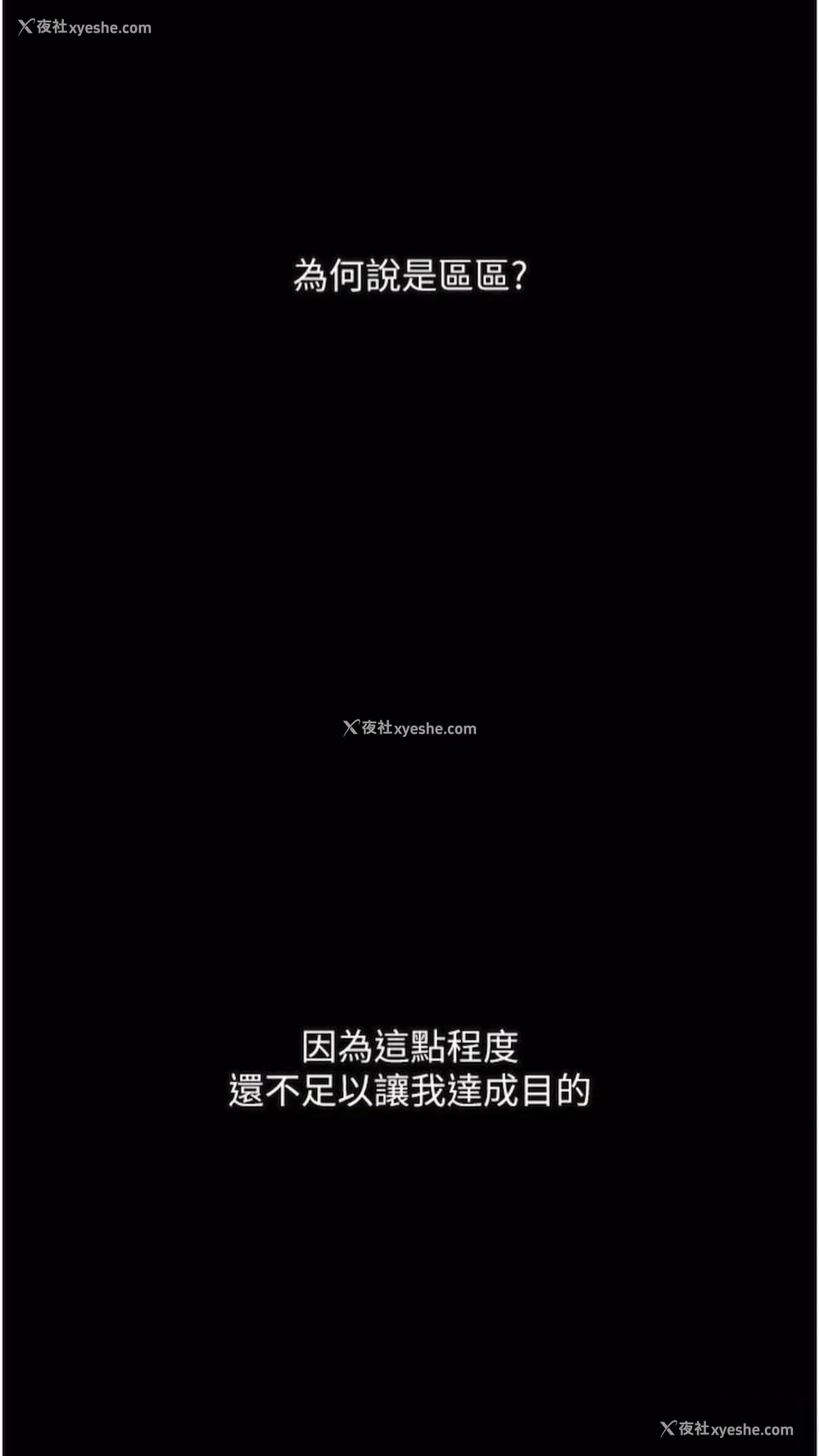 69P - 堕落物语