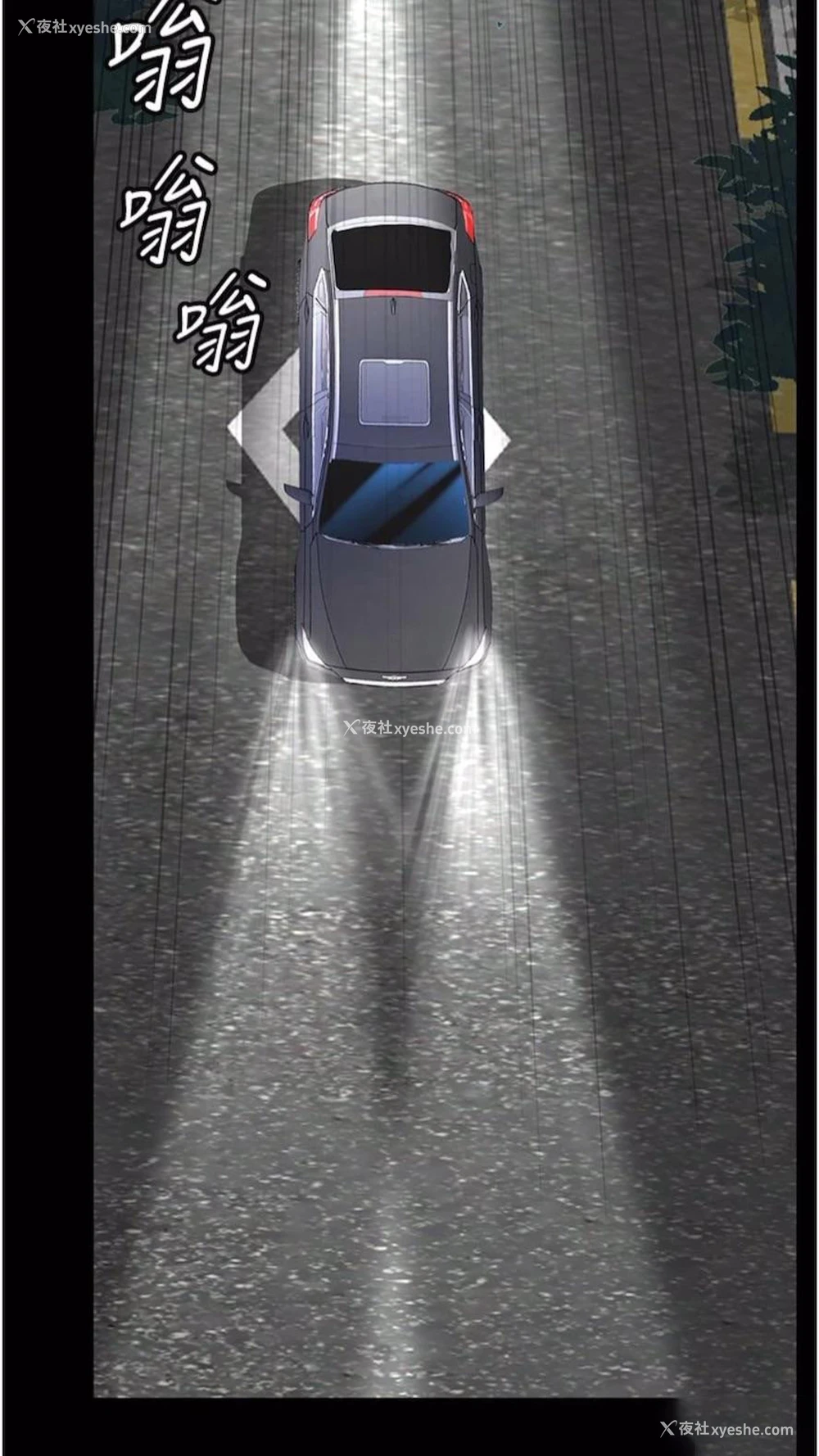 71P - 堕落物语