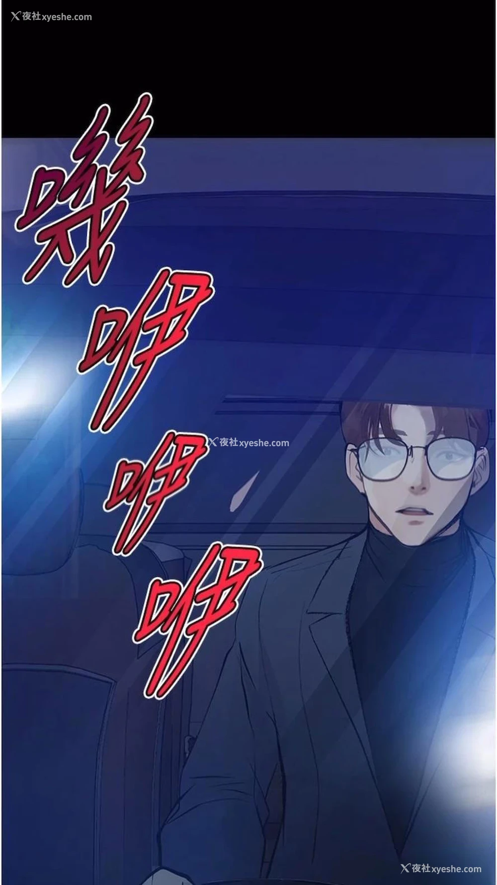 73P - 堕落物语