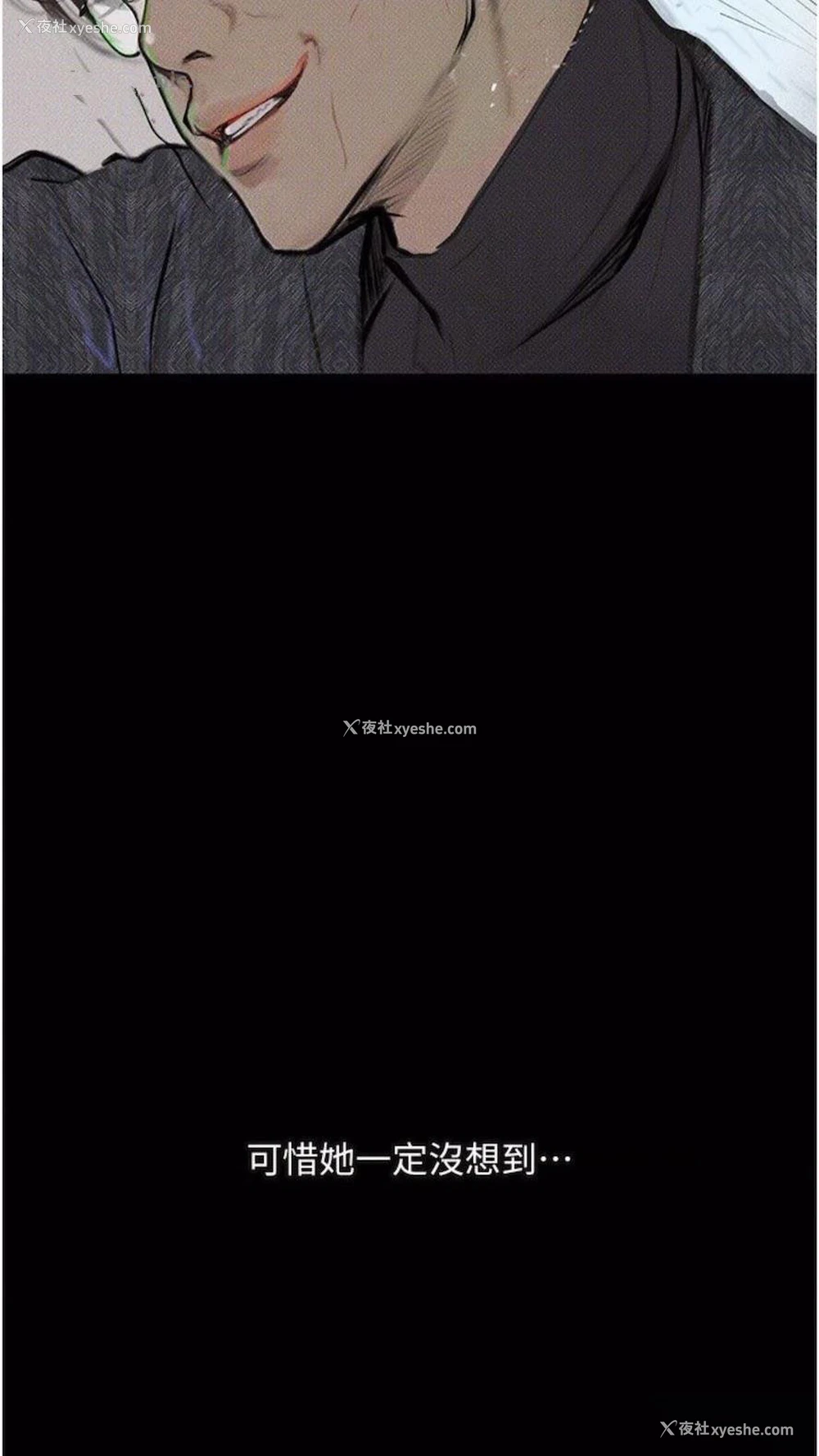 78P - 堕落物语