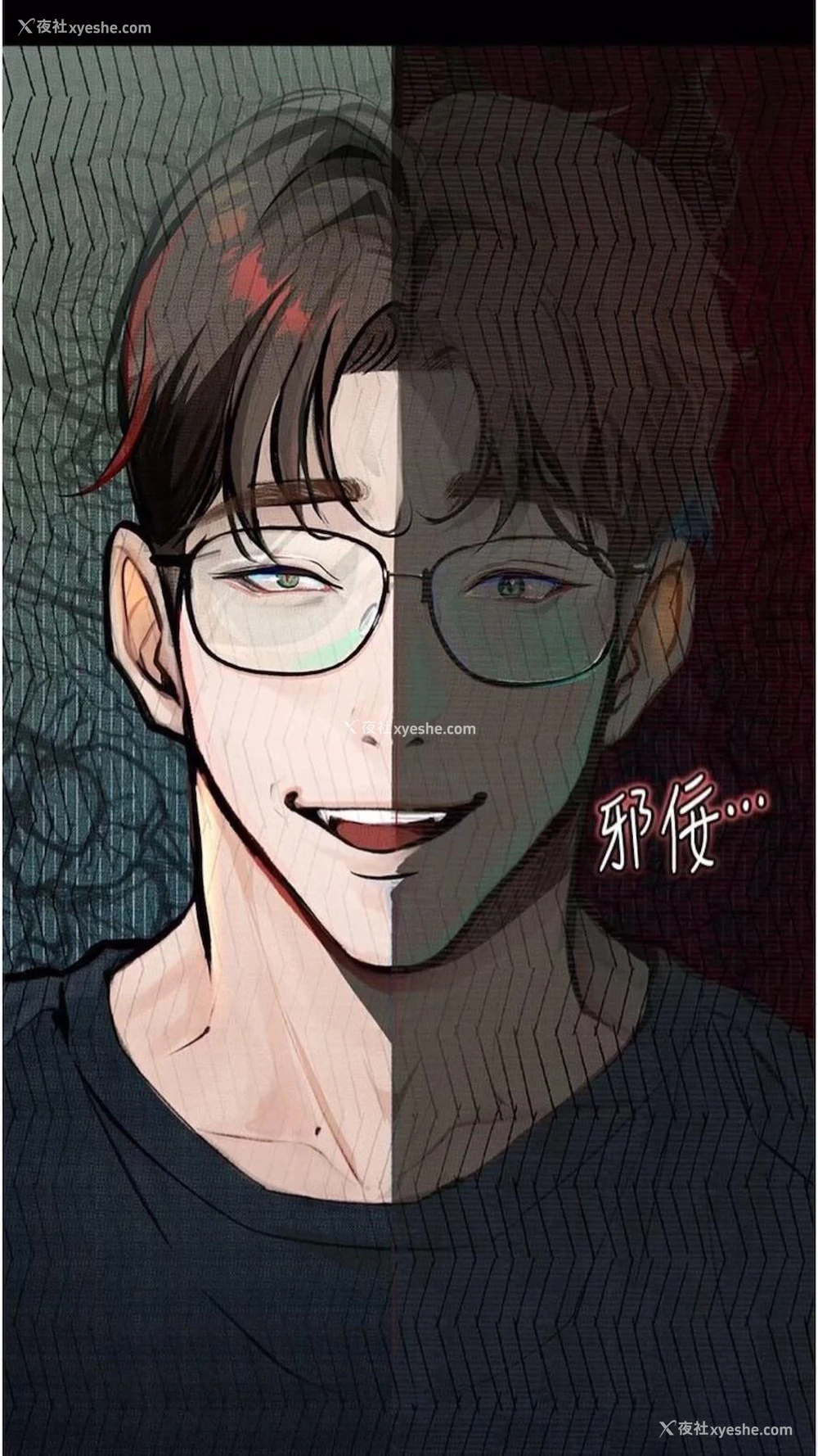 7P - 堕落物语
