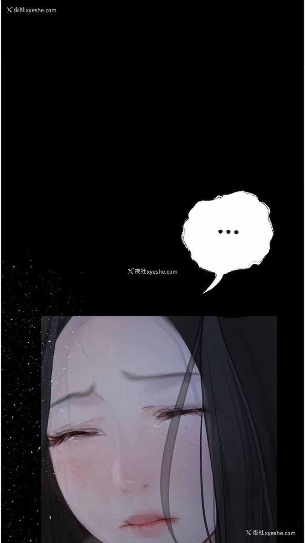 81P - 堕落物语