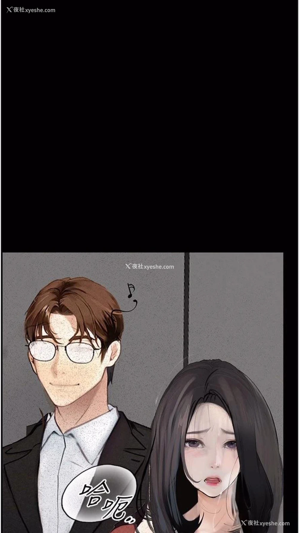 83P - 堕落物语