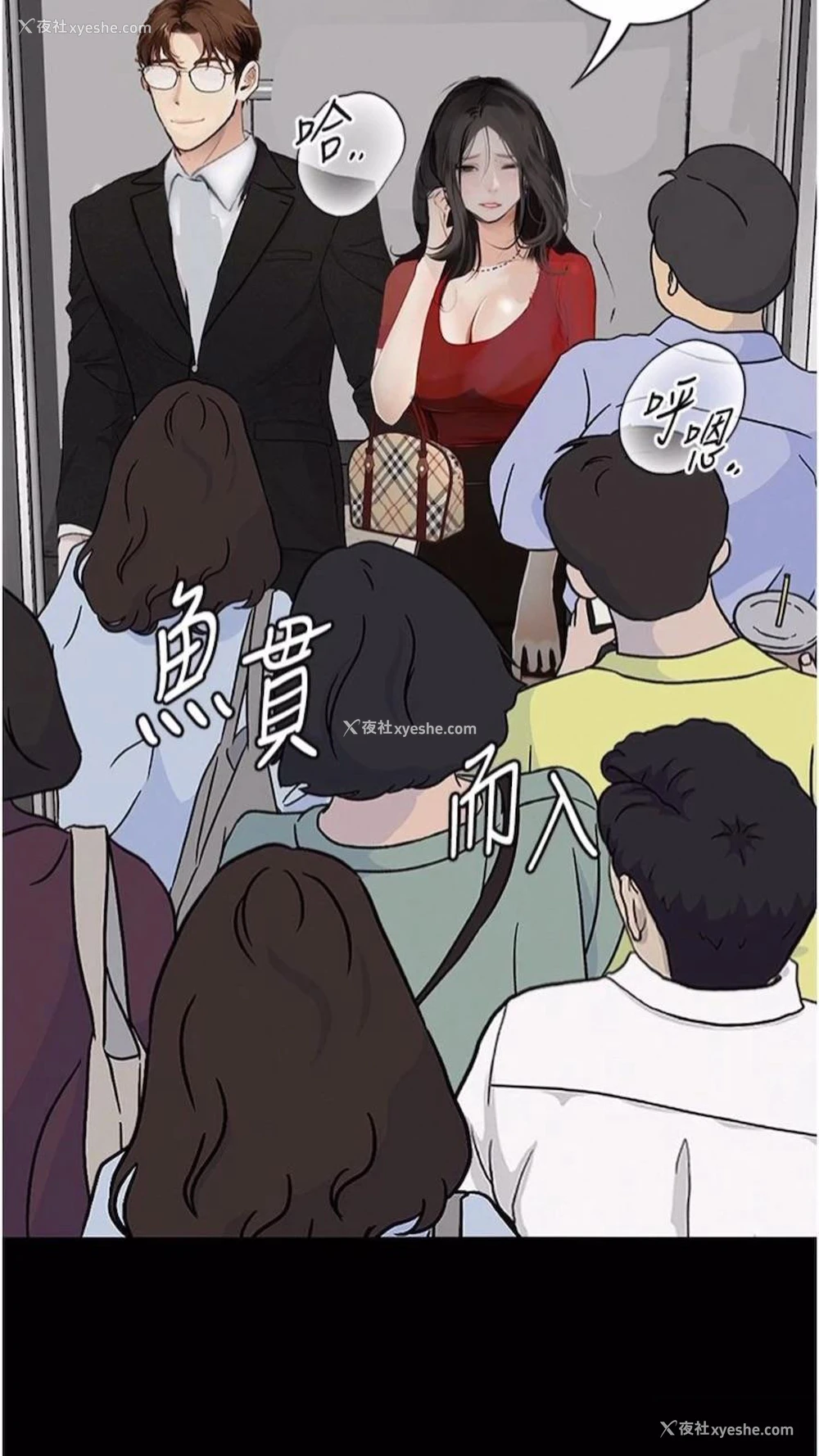 87P - 堕落物语