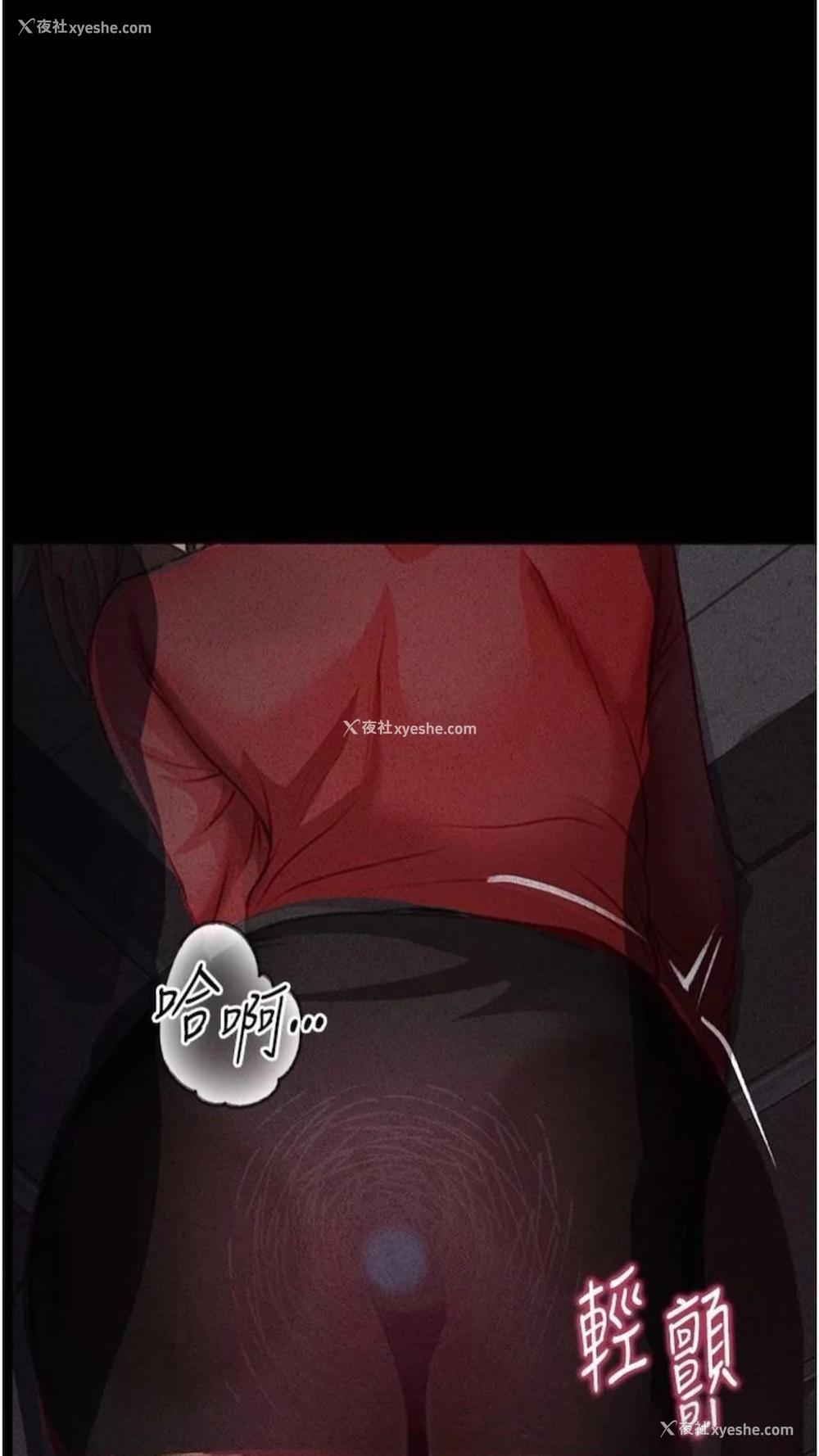 88P - 堕落物语