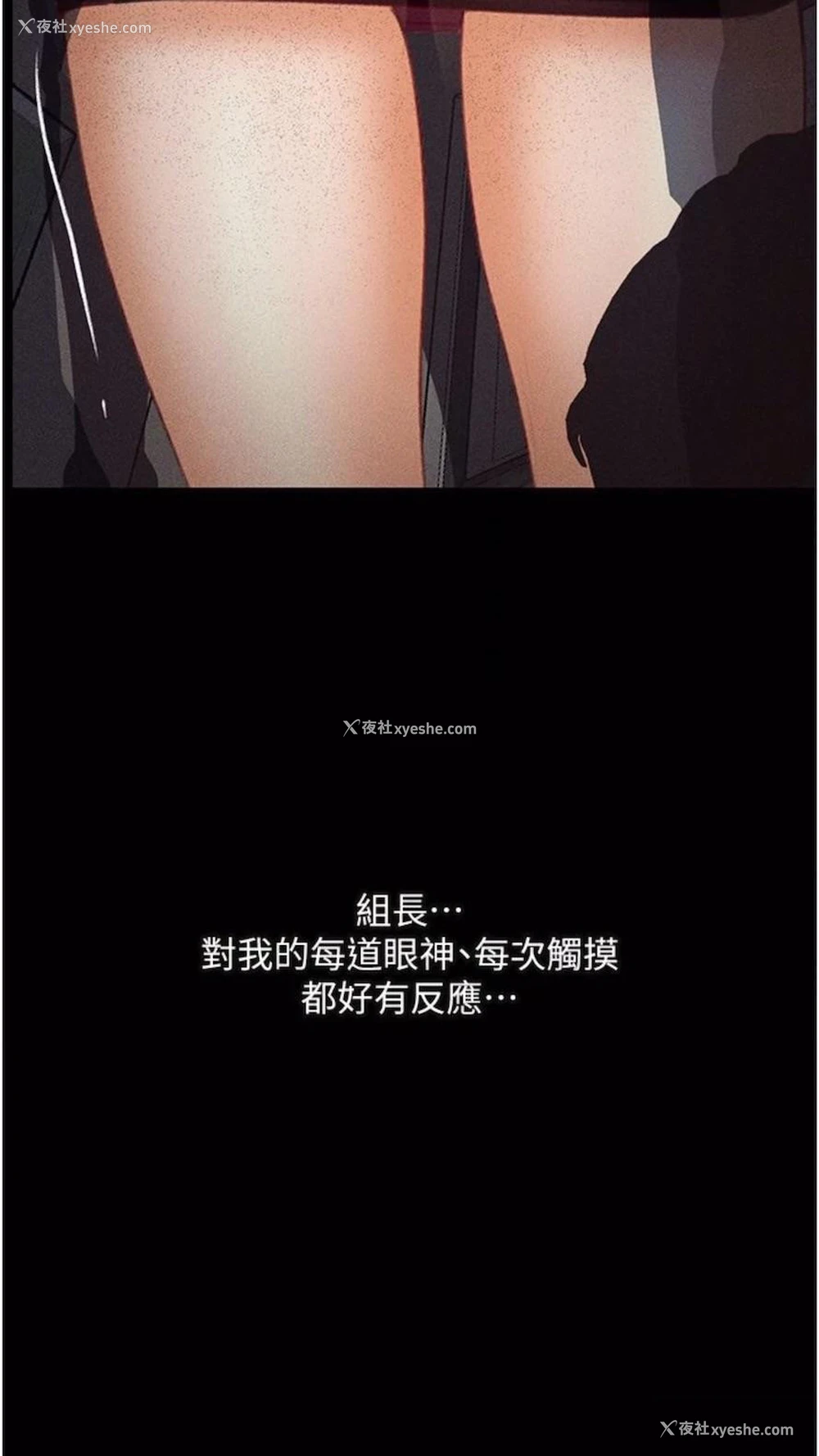 89P - 堕落物语