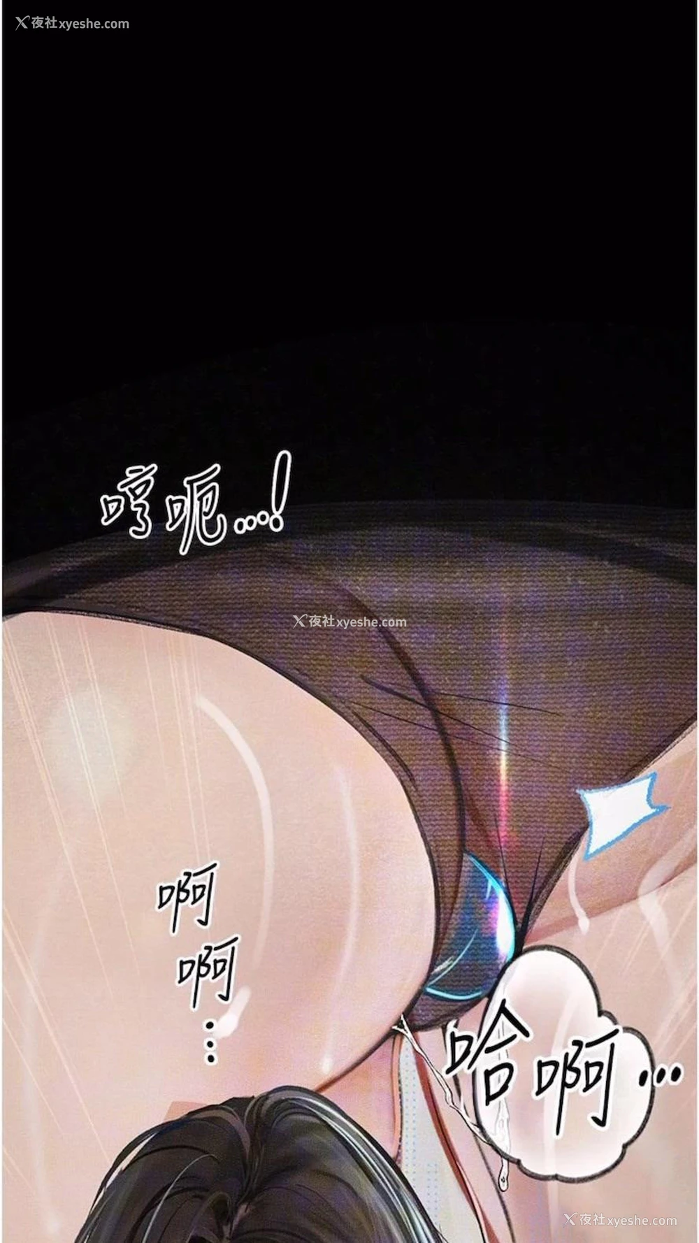 92P - 堕落物语