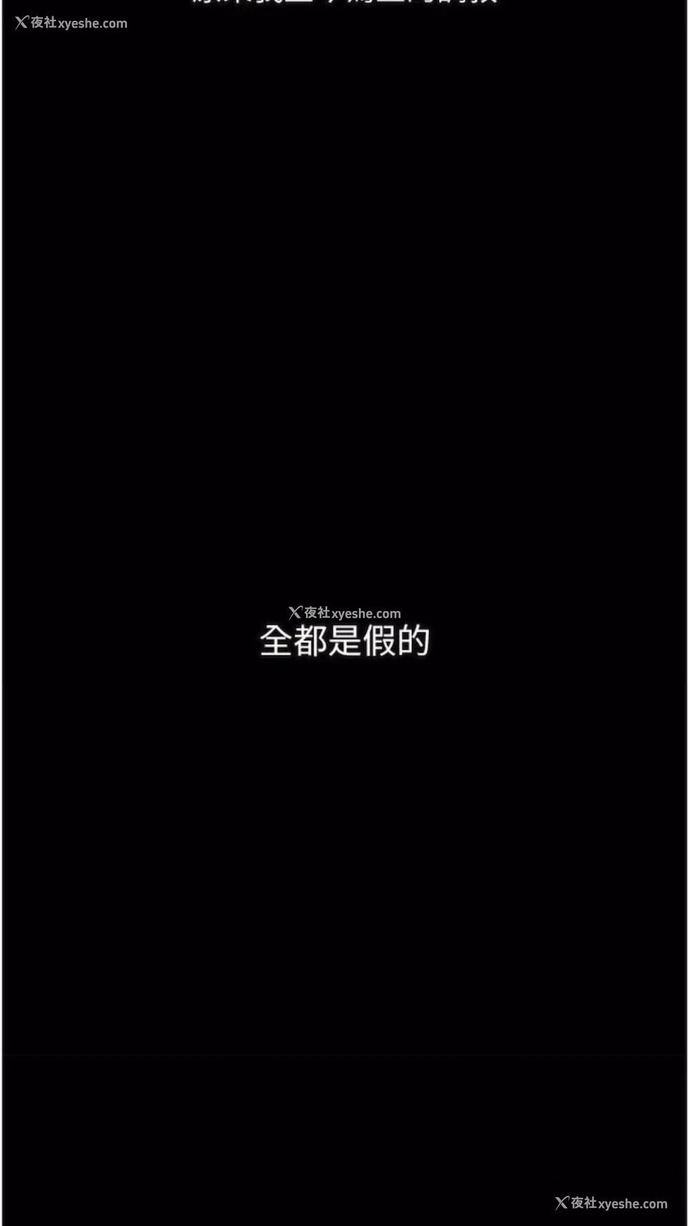 95P - 堕落物语