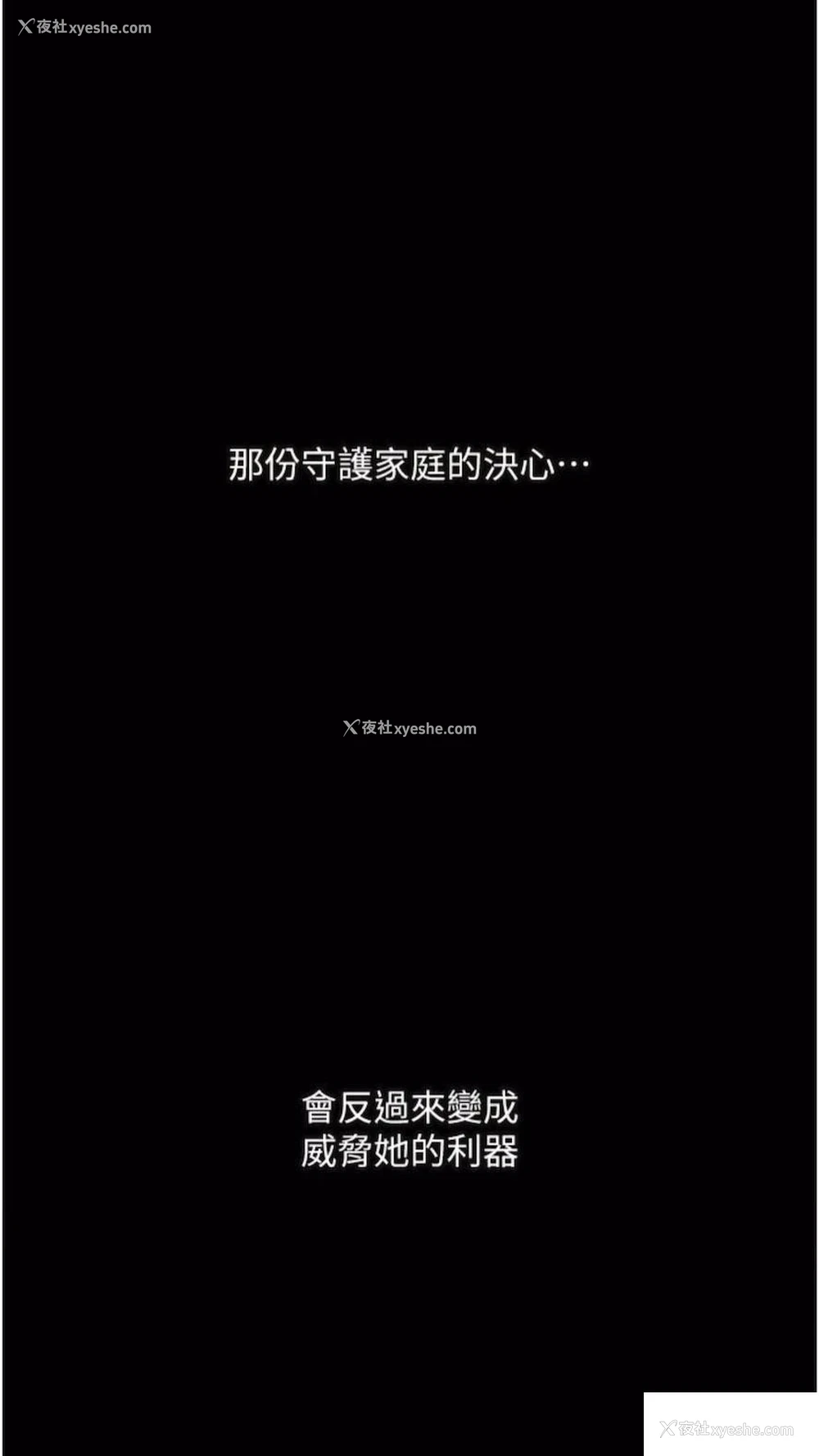 99P - 堕落物语