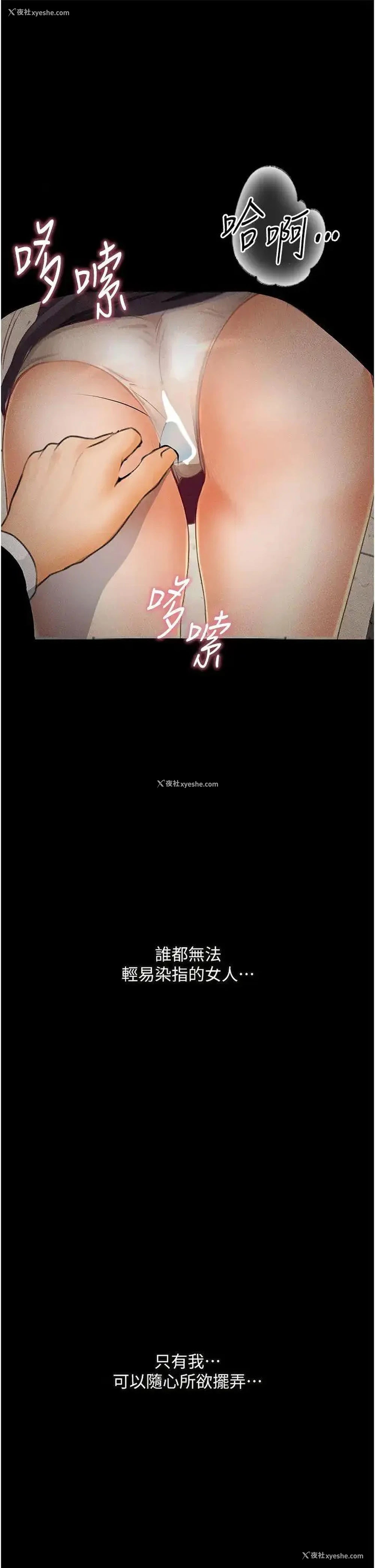1P - 堕落物语