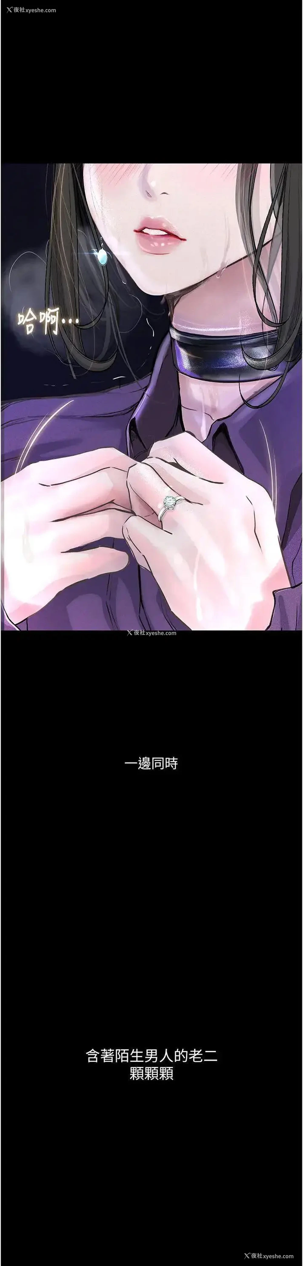 52P - 堕落物语
