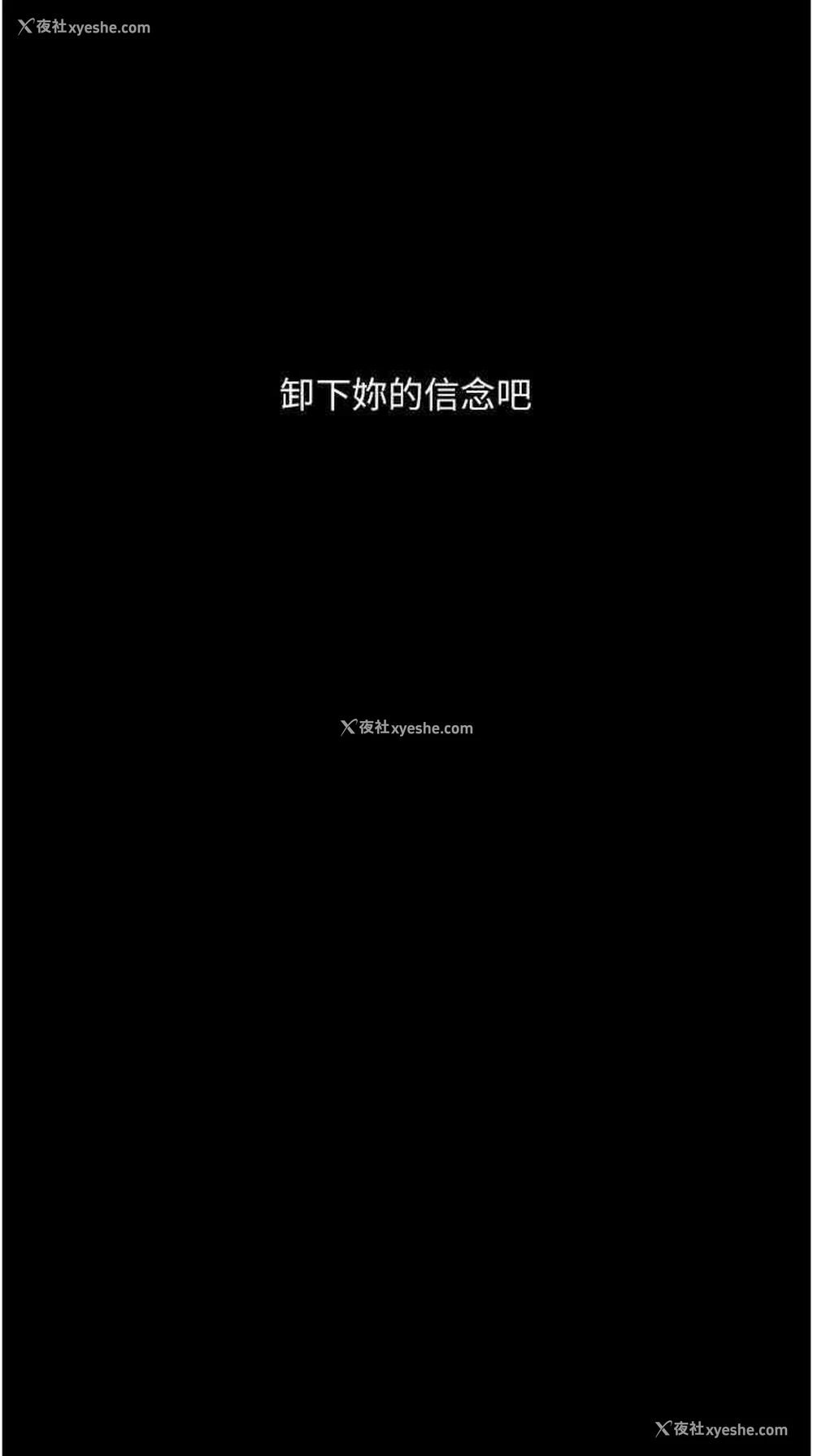 21P - 堕落物语