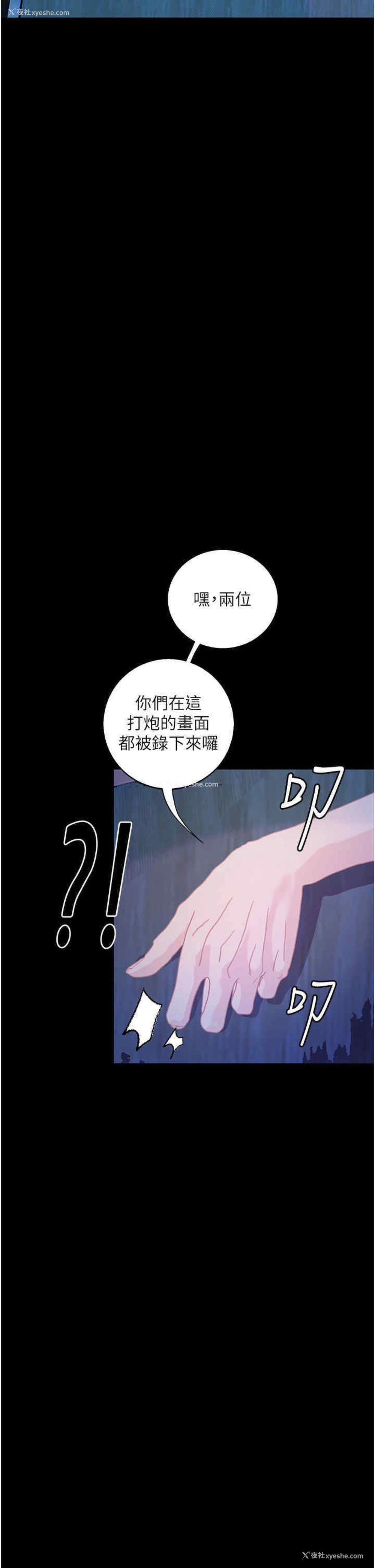 47P - 堕落物语