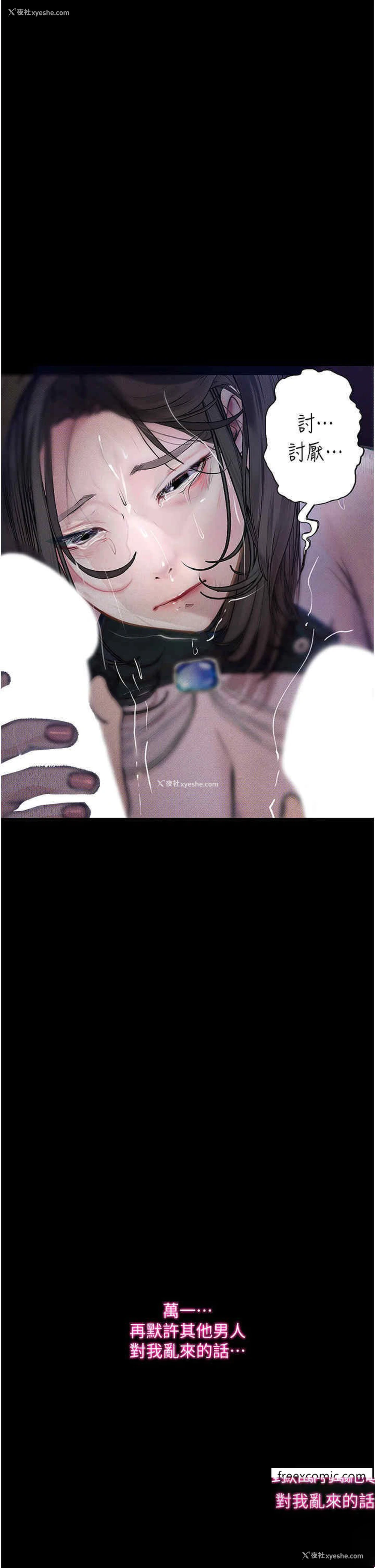55P - 堕落物语