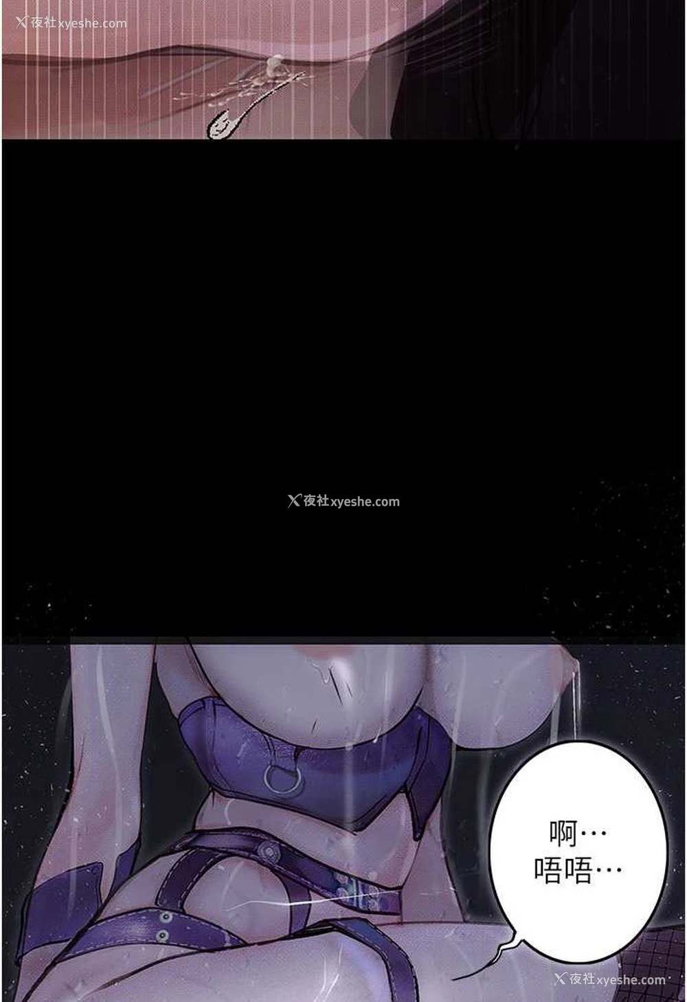 102P - 堕落物语