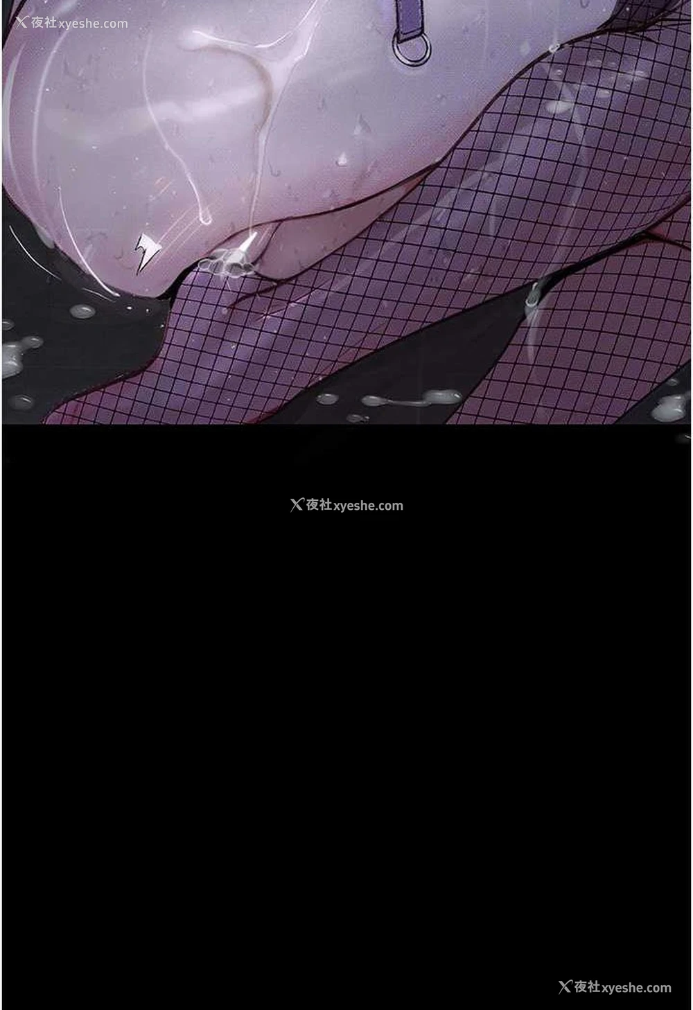 103P - 堕落物语