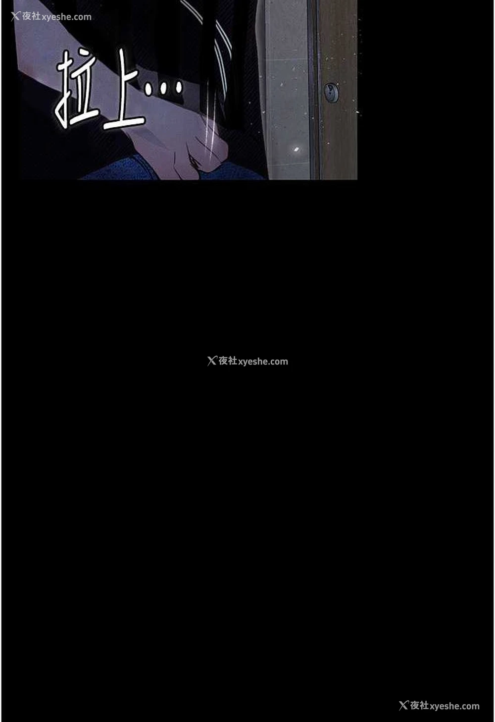 105P - 堕落物语