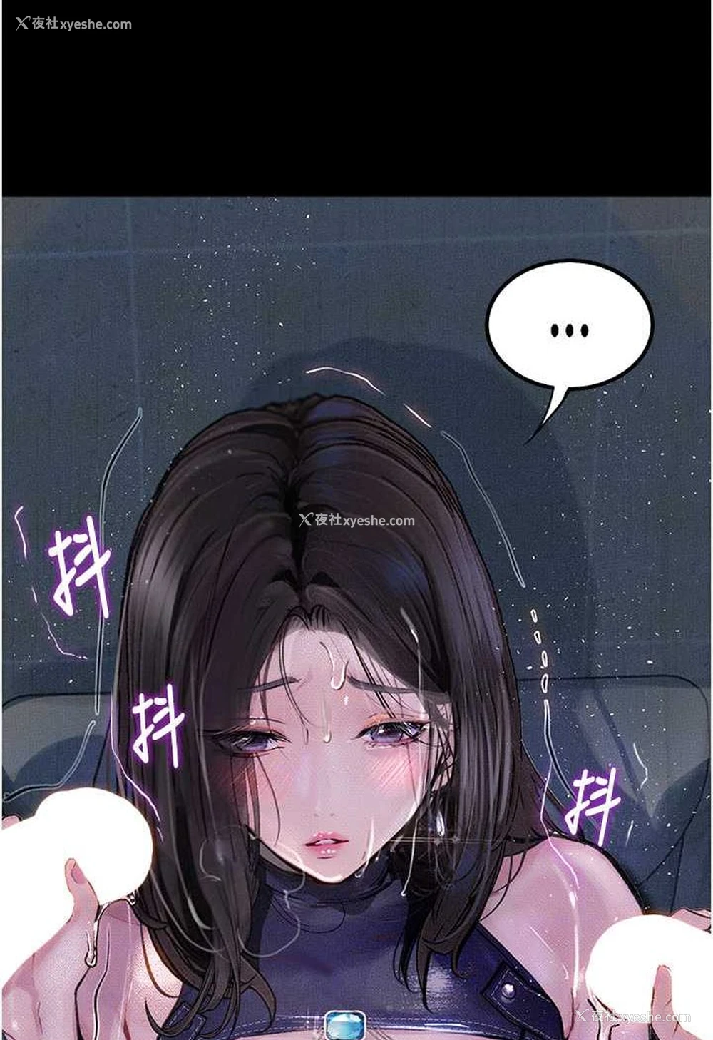 11P - 堕落物语