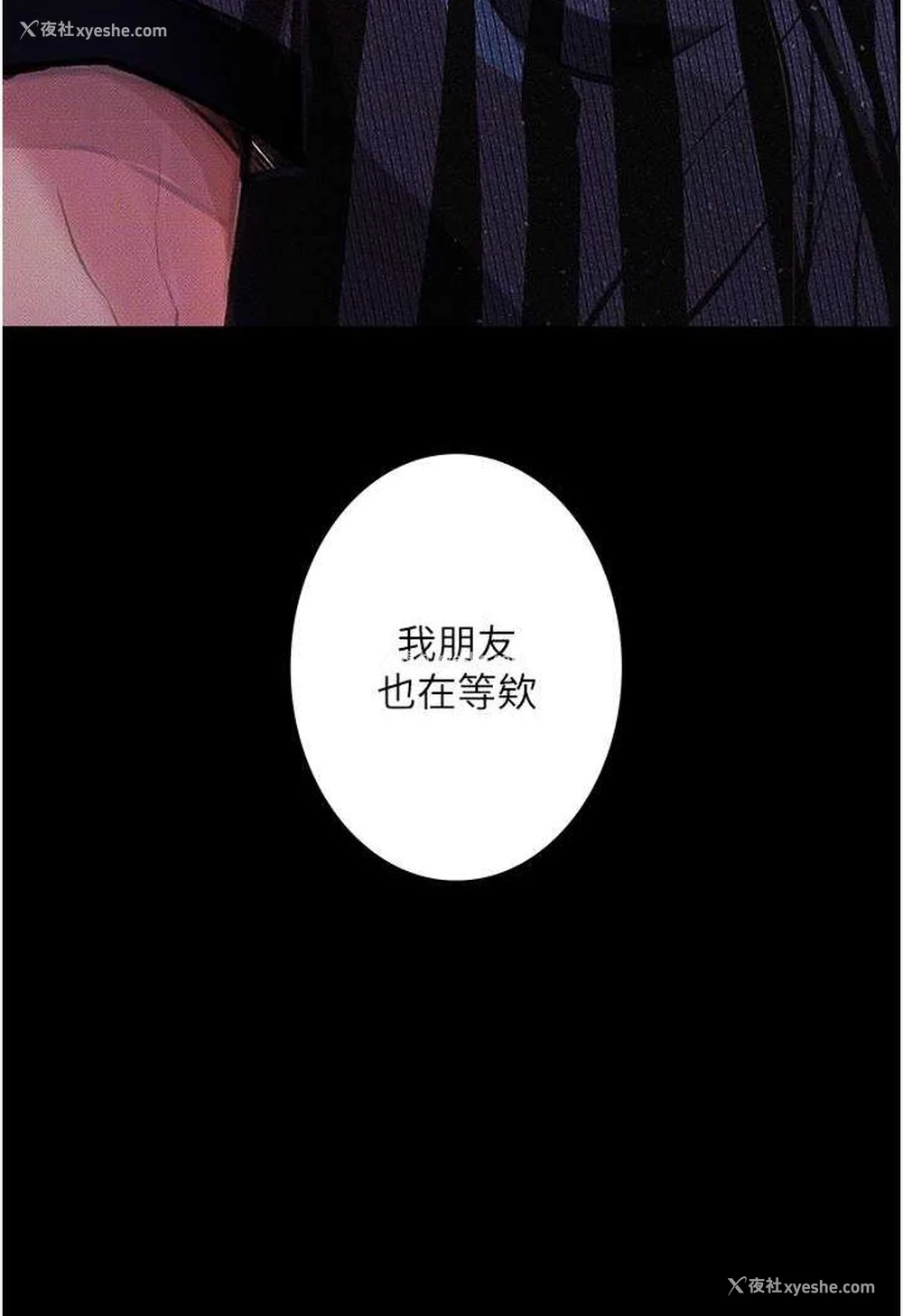 15P - 堕落物语