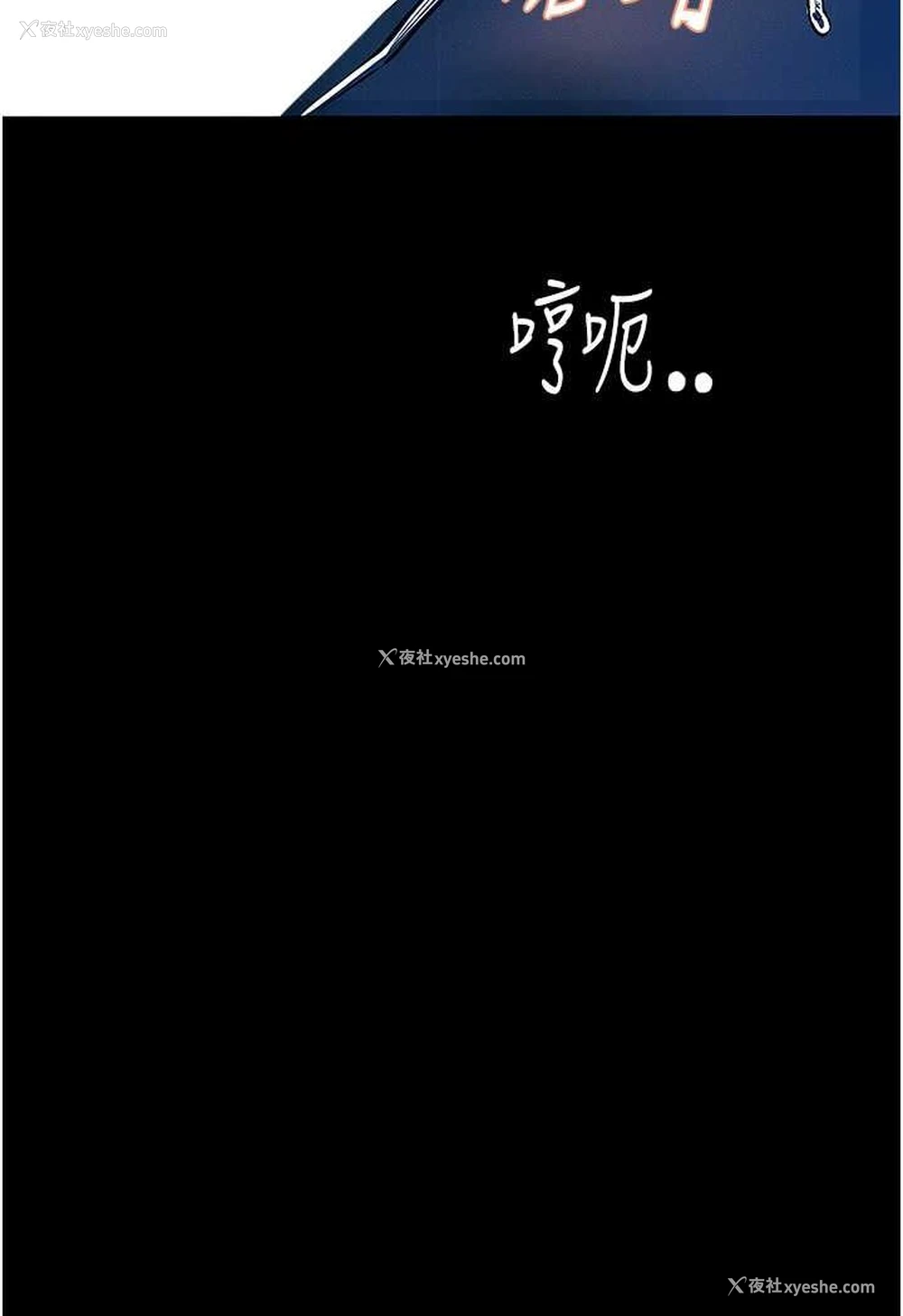 22P - 堕落物语