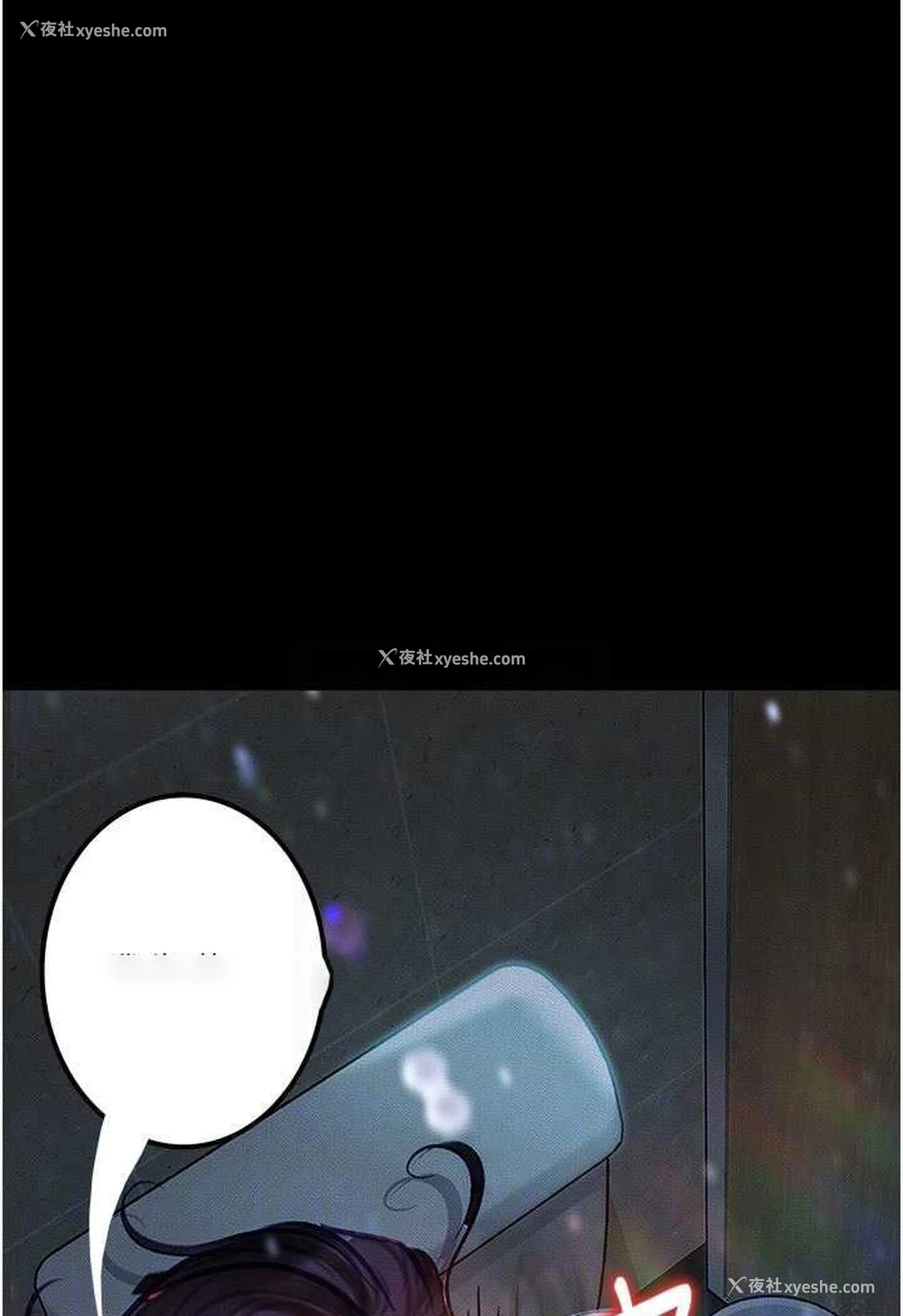 34P - 堕落物语