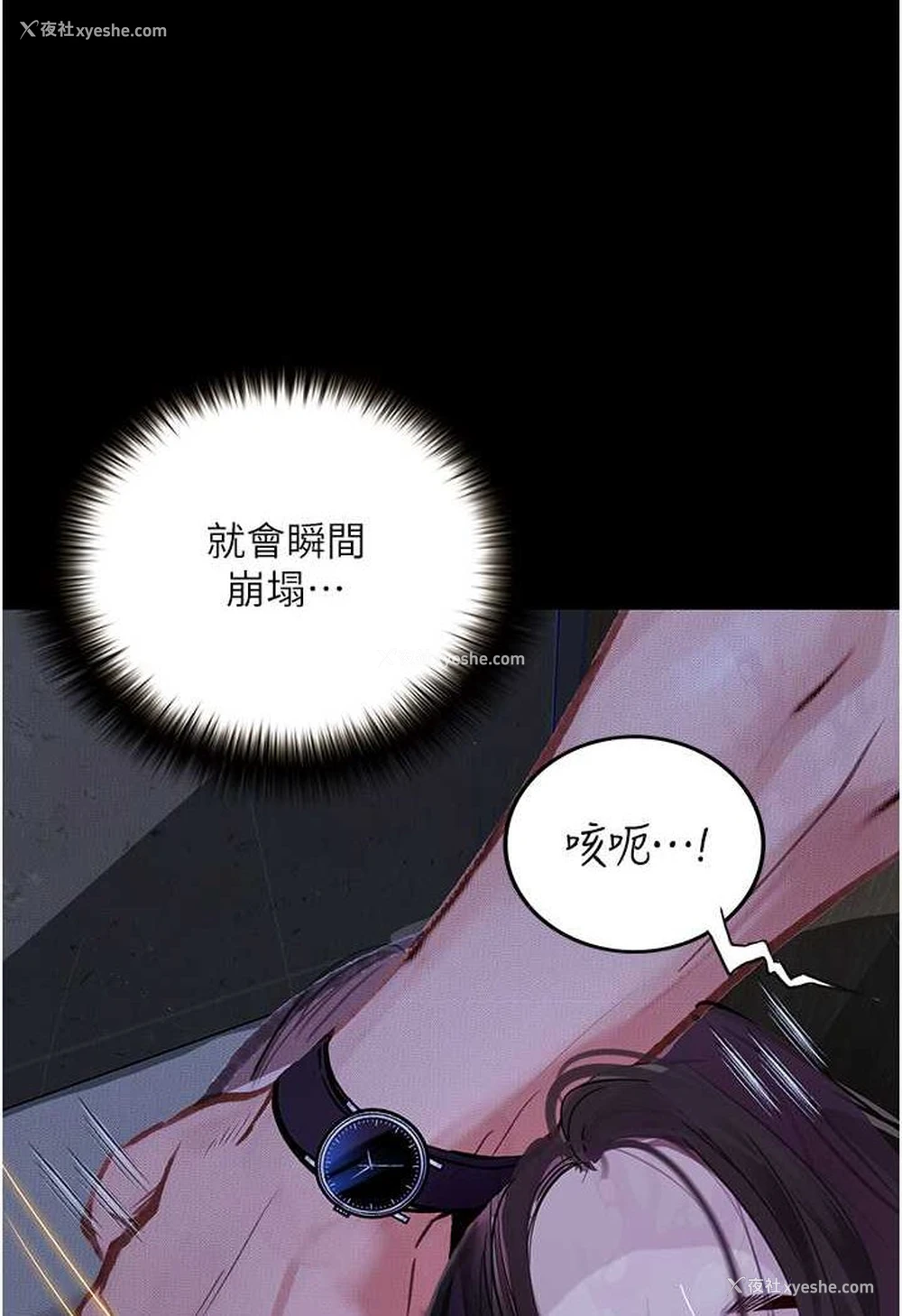 39P - 堕落物语