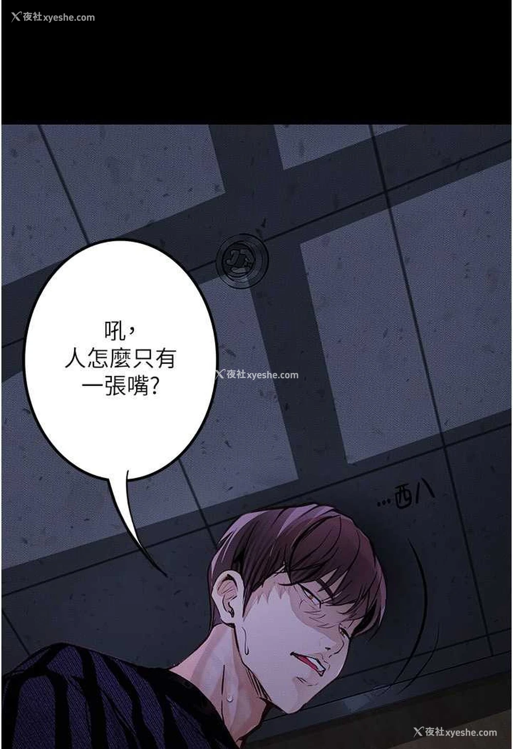 41P - 堕落物语
