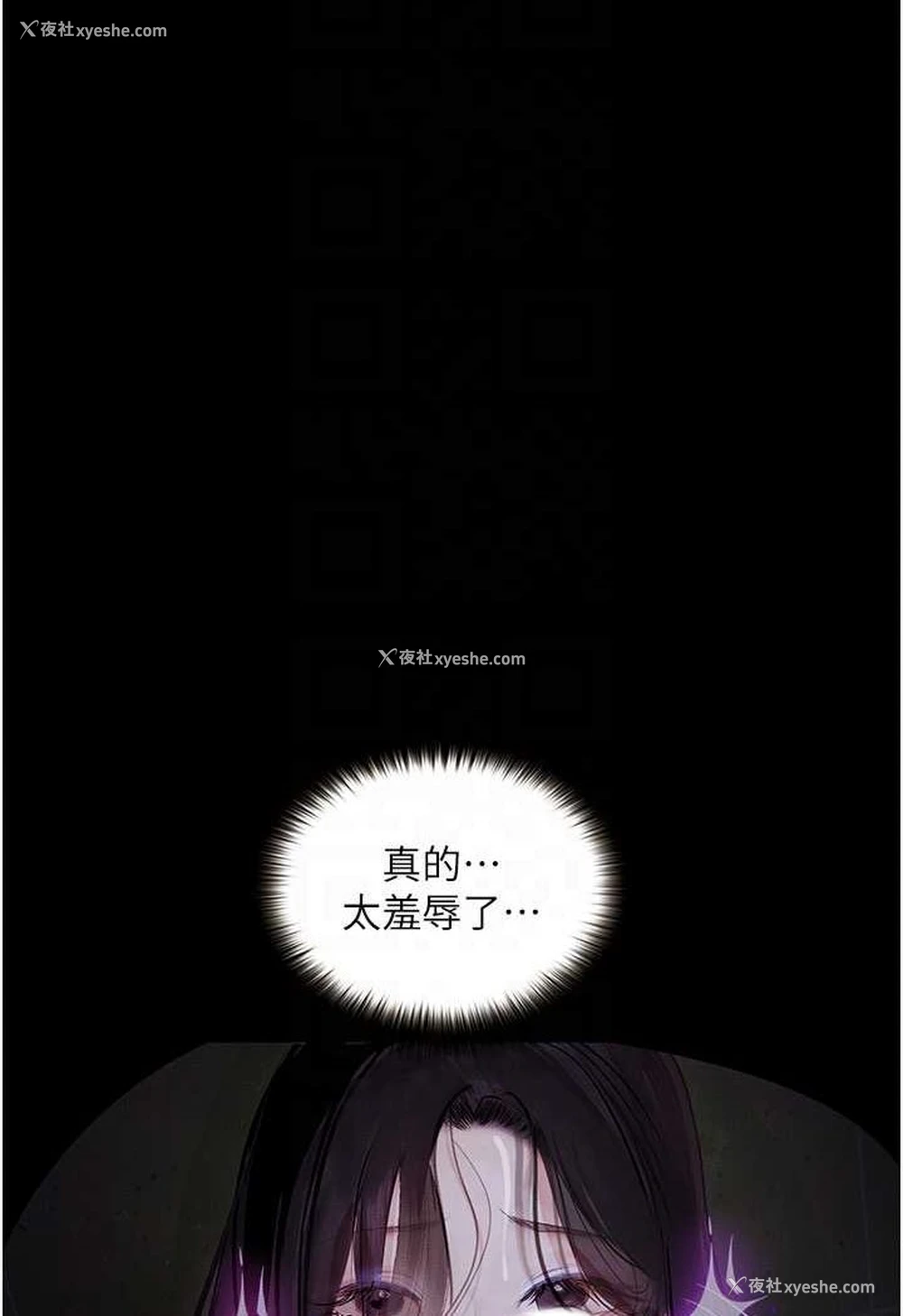 46P - 堕落物语