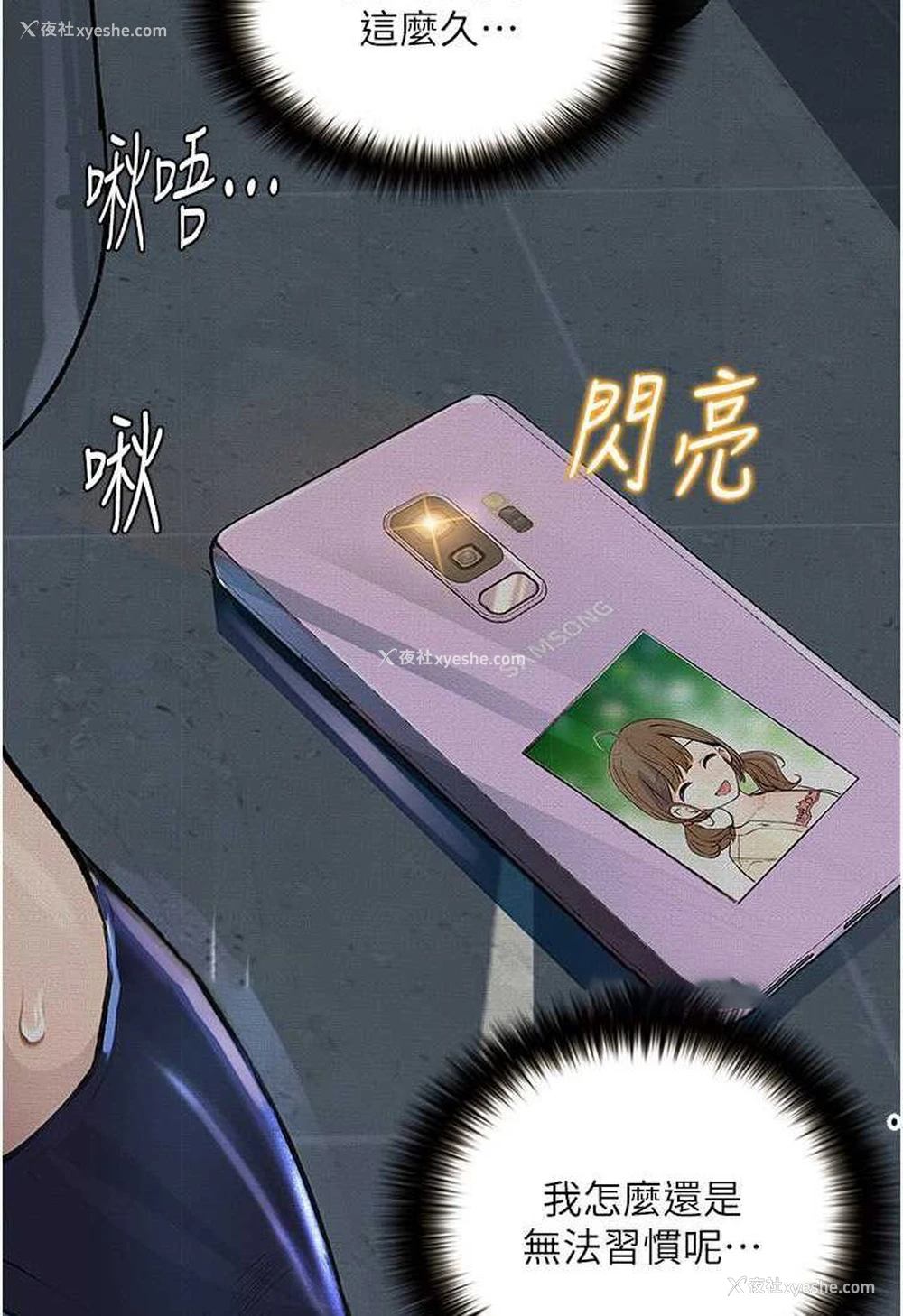 51P - 堕落物语