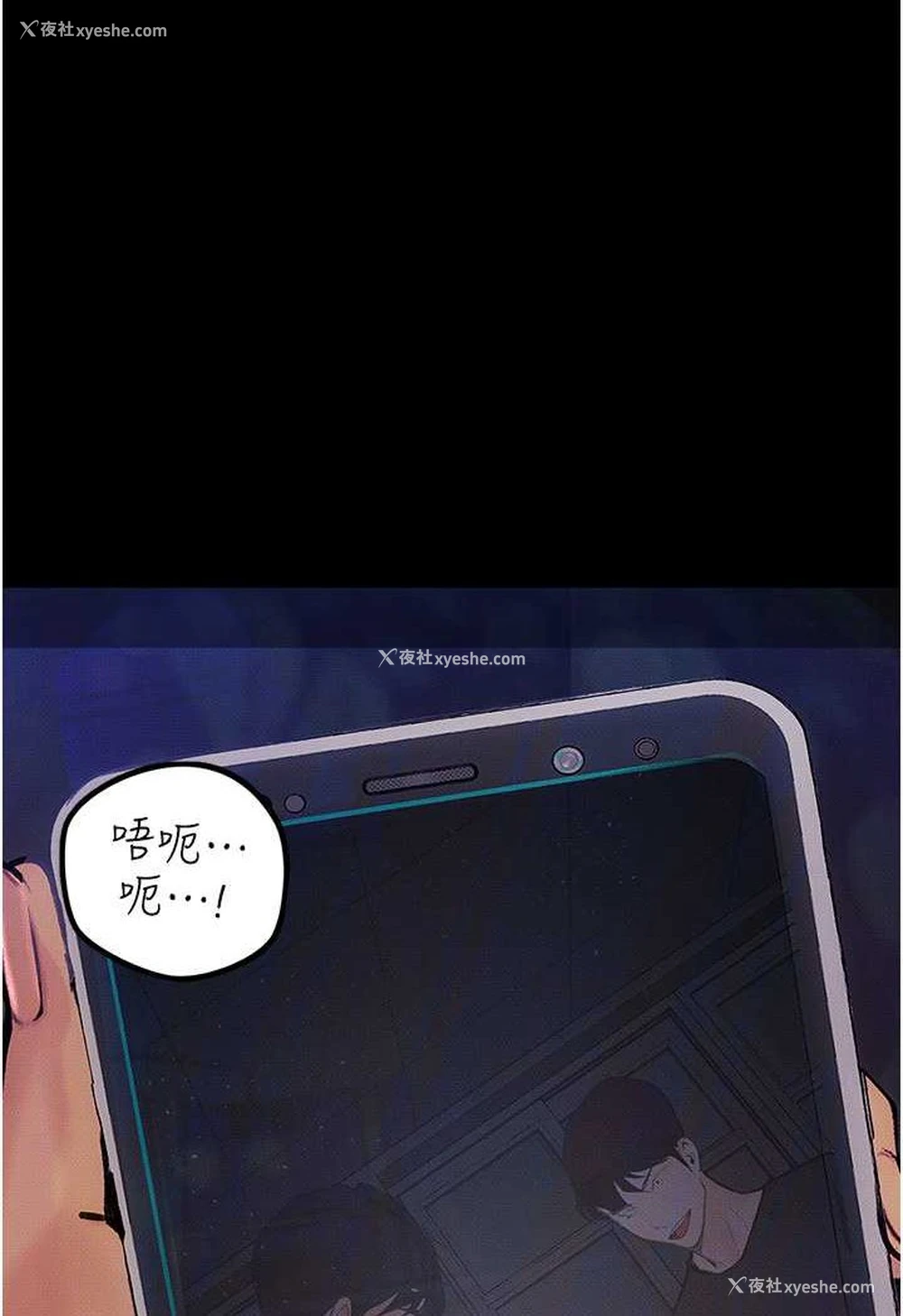 57P - 堕落物语