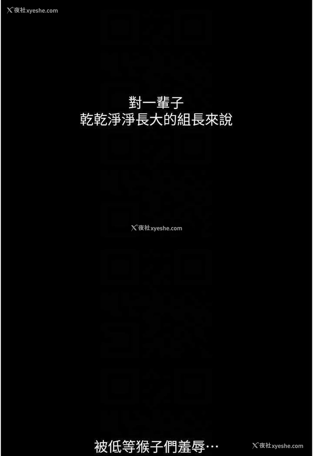 59P - 堕落物语