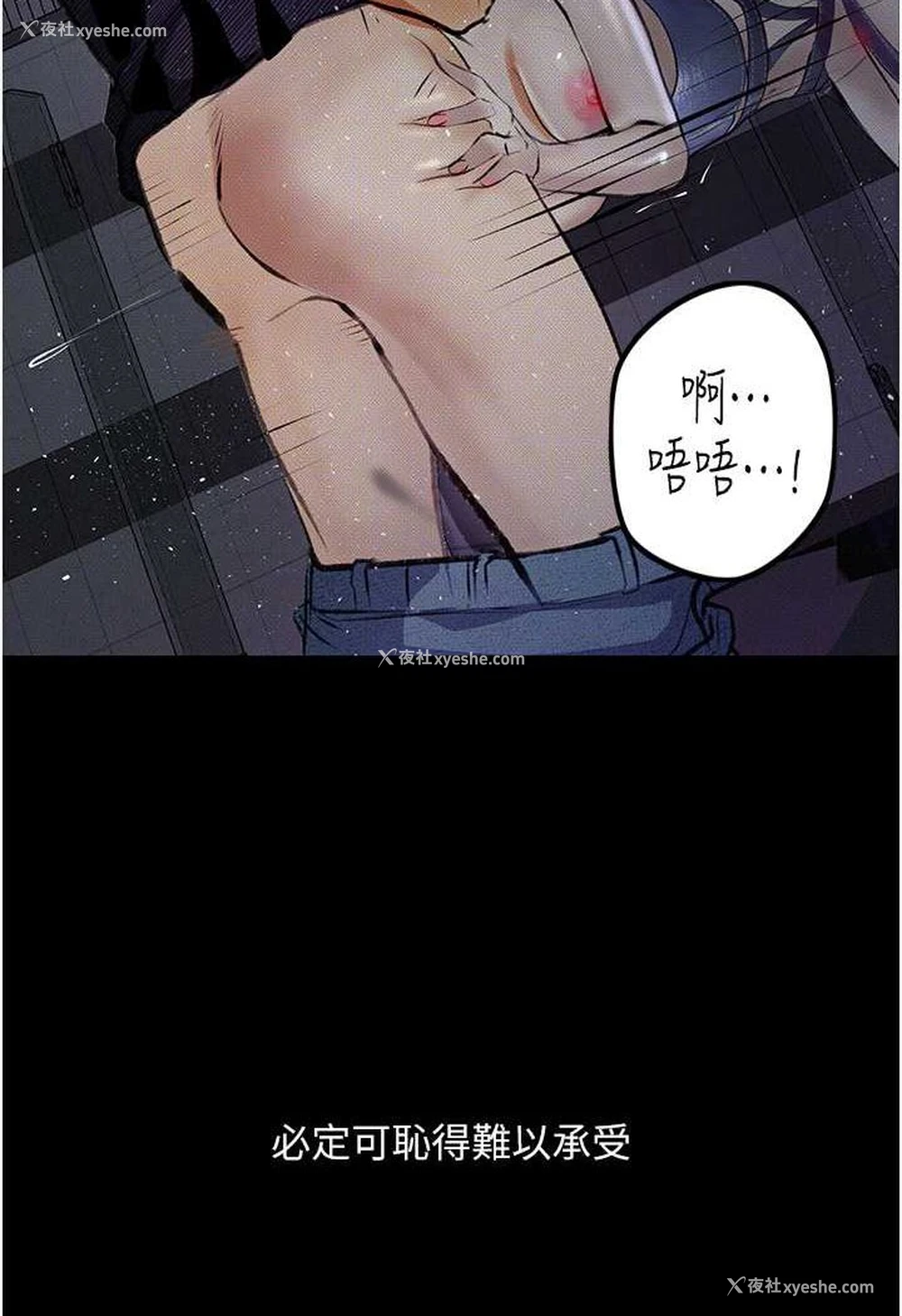 62P - 堕落物语