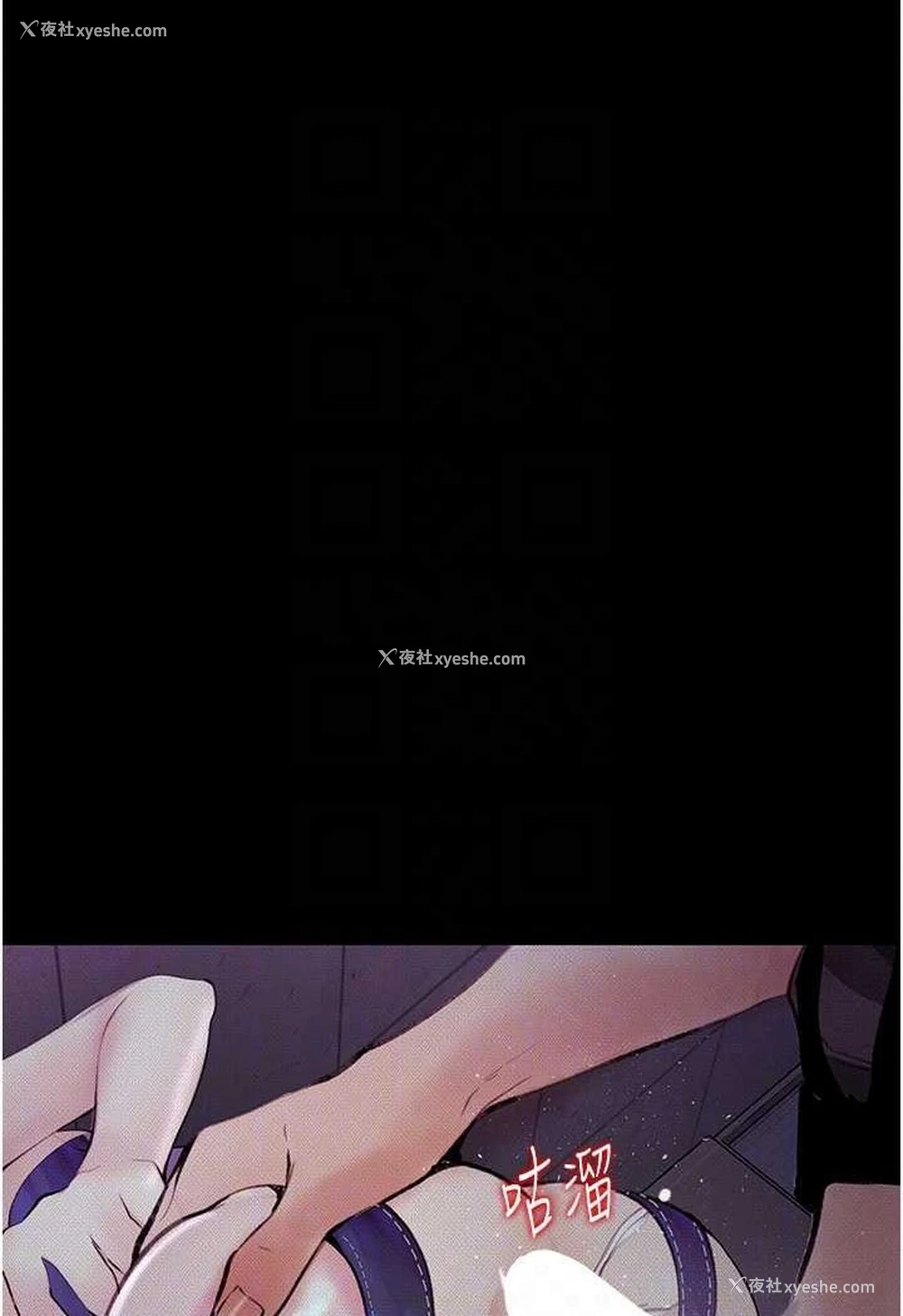 63P - 堕落物语