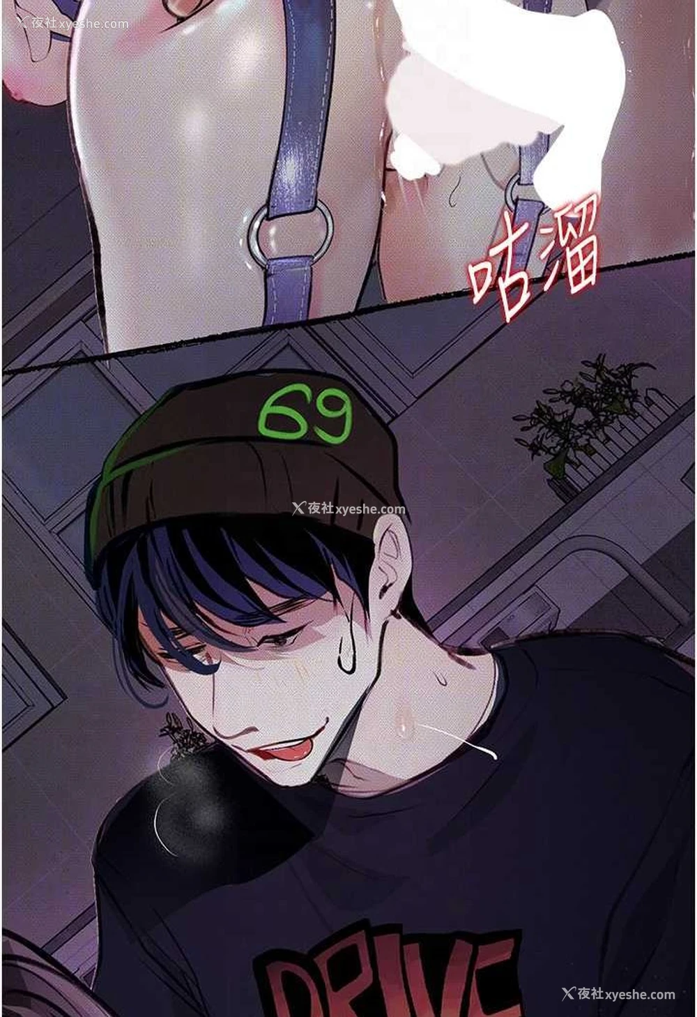 64P - 堕落物语