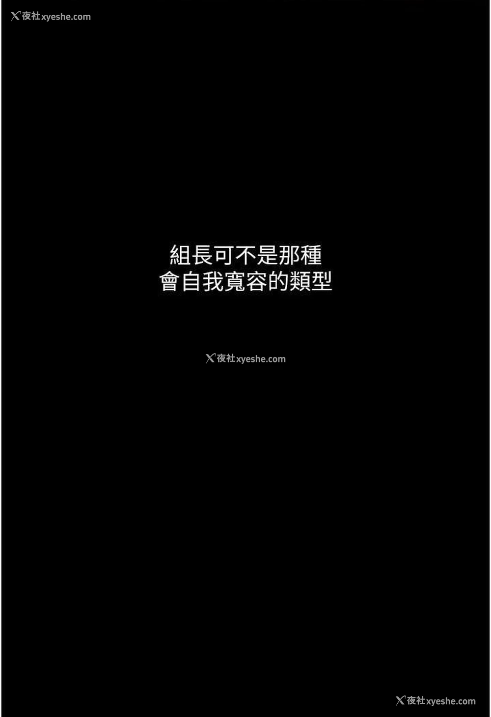 91P - 堕落物语